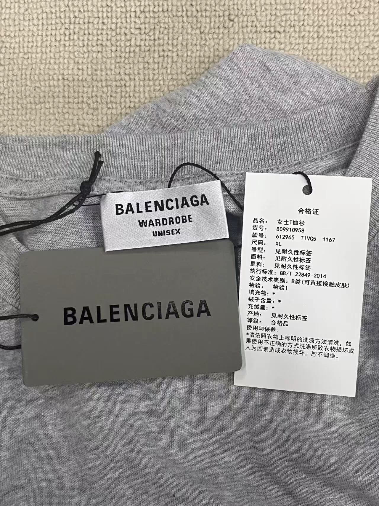 Balenciaga Logo Print Gray Short-Sleeve T-Shirt — label