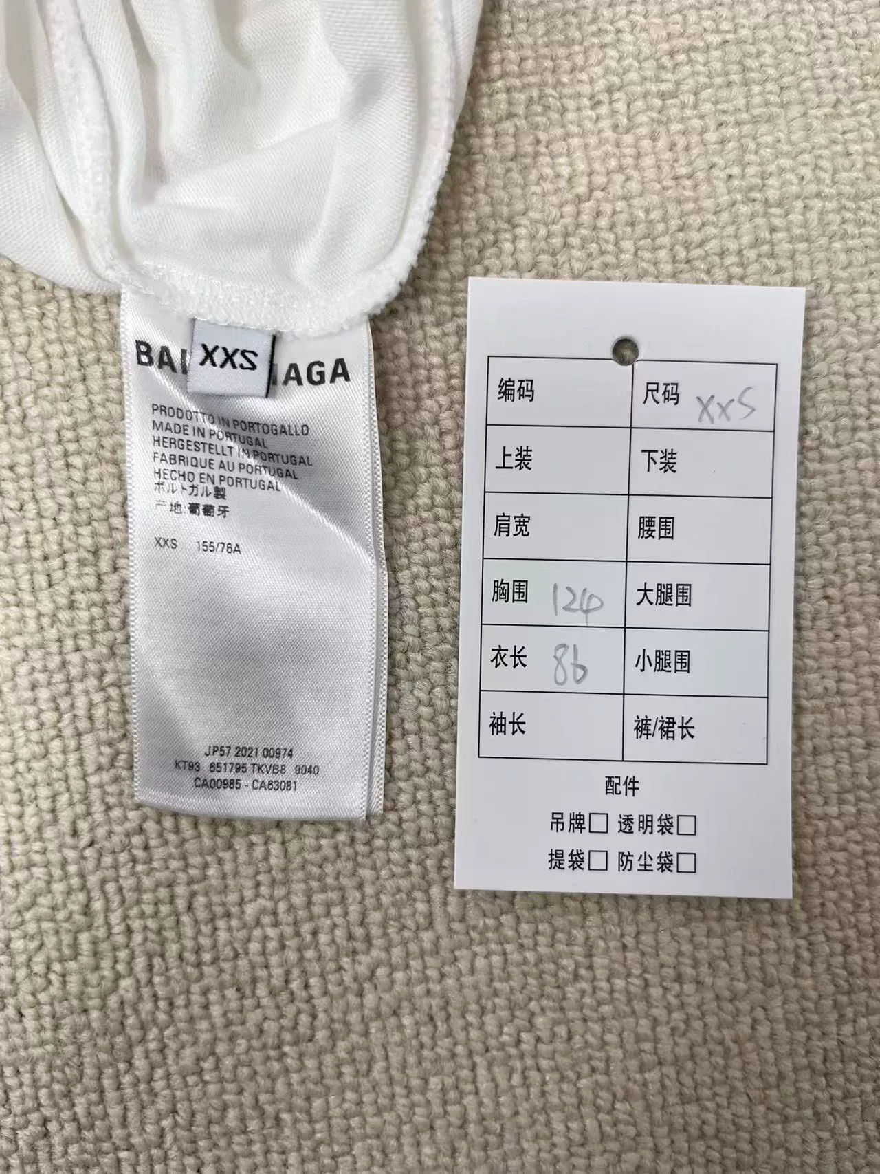 Balenciaga Destroyed Hole Short Sleeve T-shirt — back