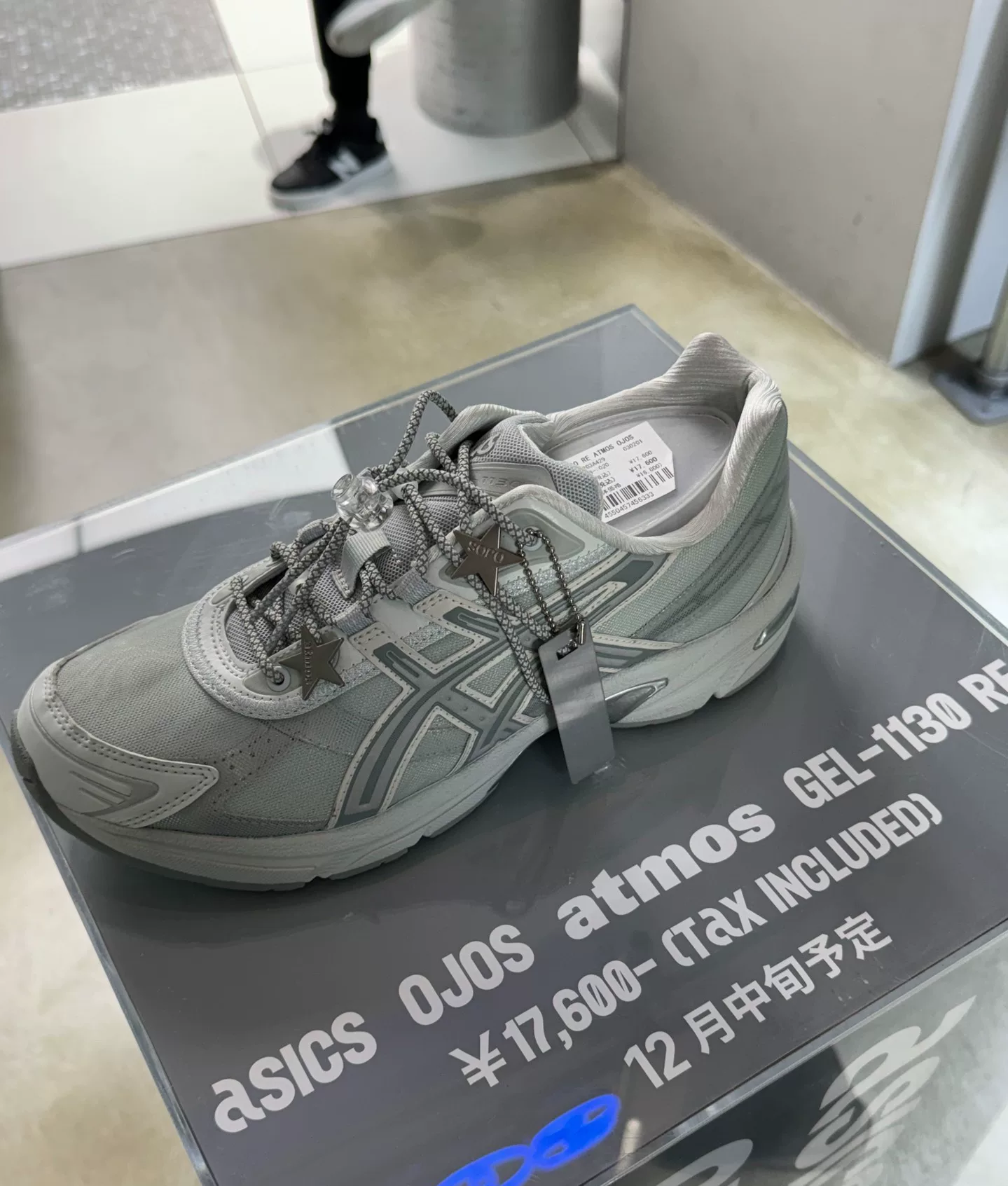atmos x OJOS x Asics Gel-1130