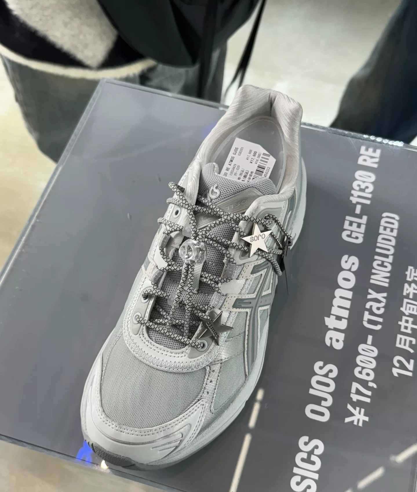 atmos x OJOS x Asics Gel-1130 — front