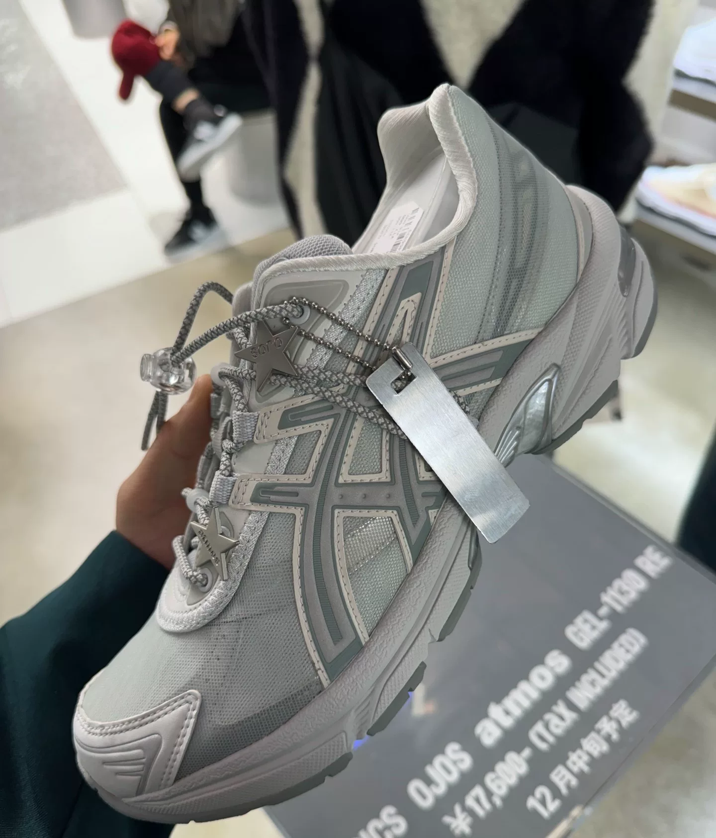 atmos x OJOS x Asics Gel-1130 — detail