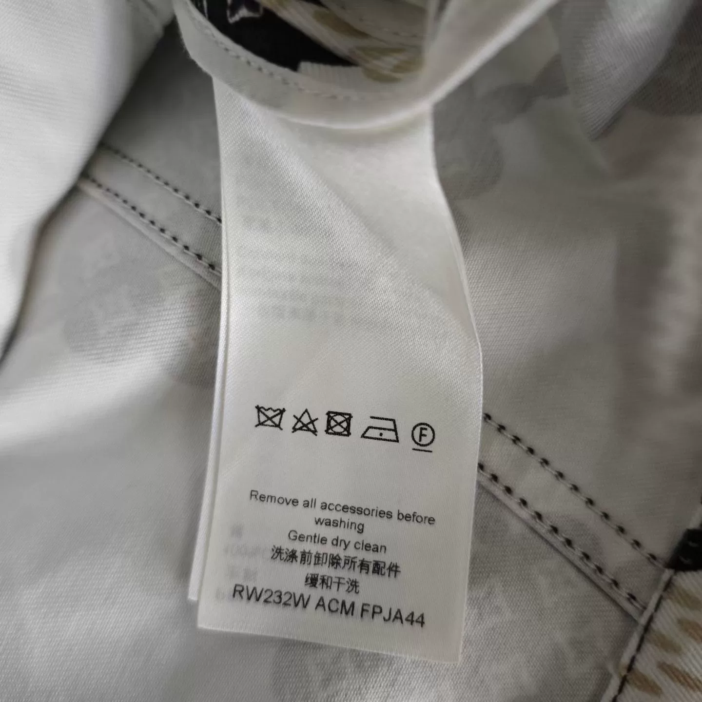 Louis Vuitton Cropped Checkered Denim Jacket — label