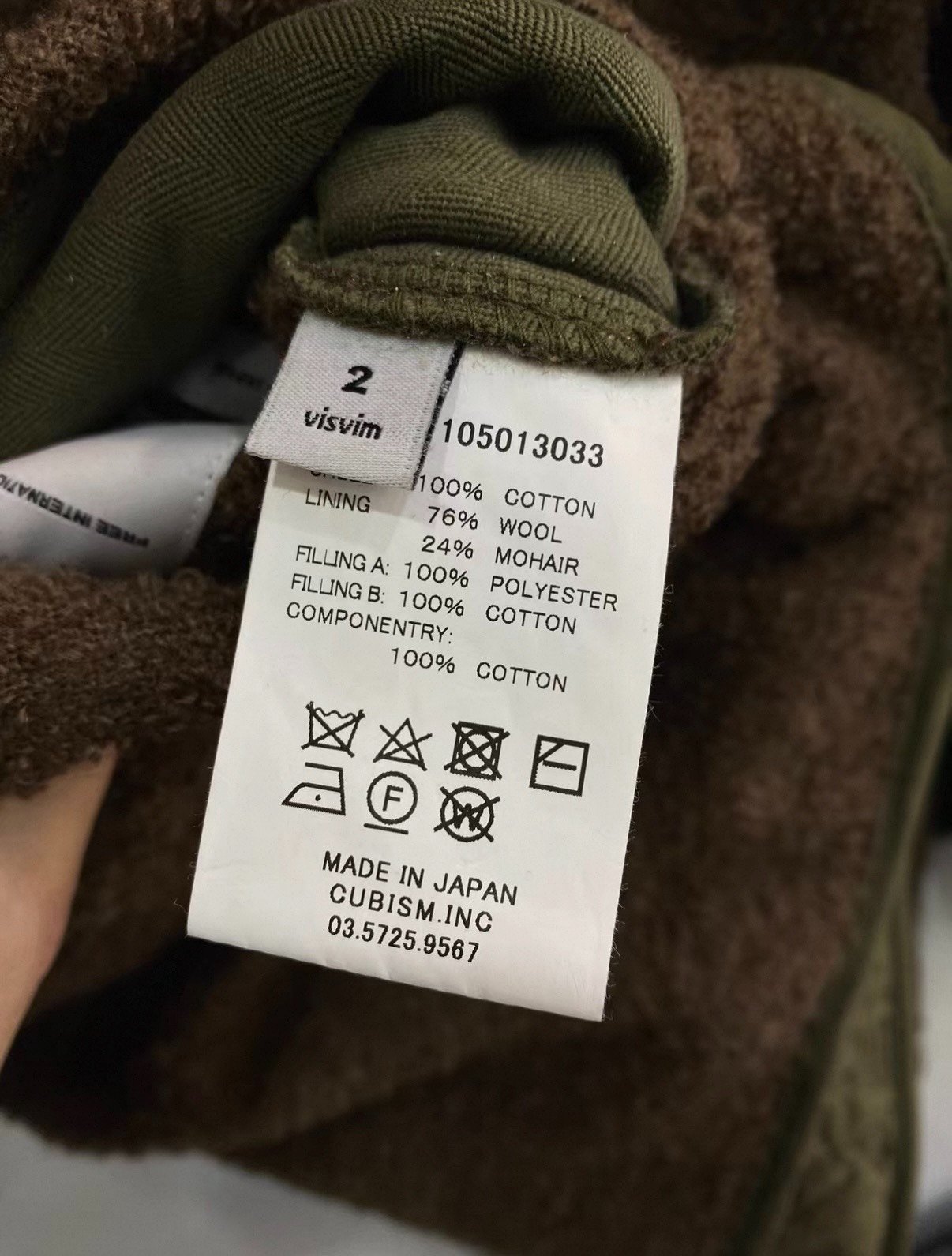VISVIM 17SS IRIS LINER Jacket — label