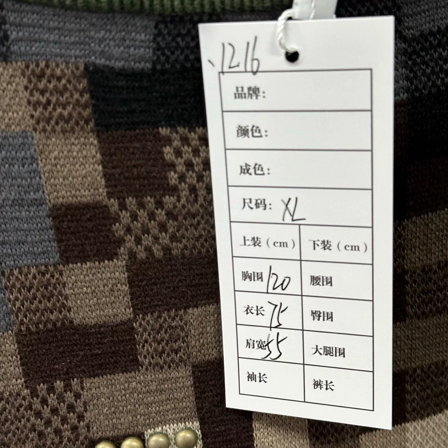Louis Vuitton SS24 Color Block Check Sweatshirt — label