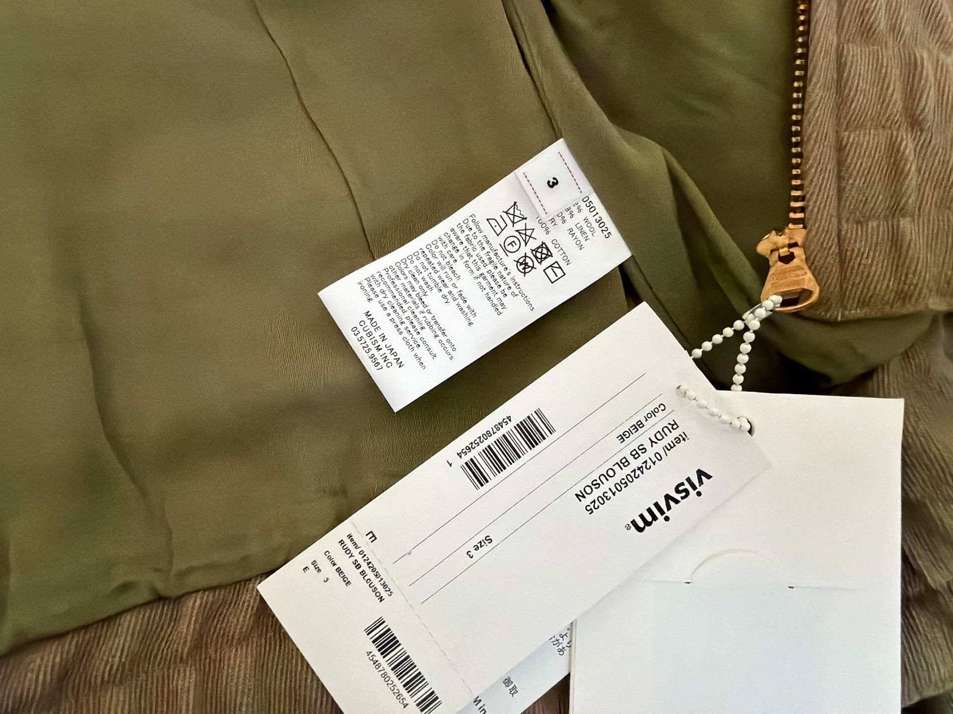 VISVIM 24AW RUDY SB Blouson — back