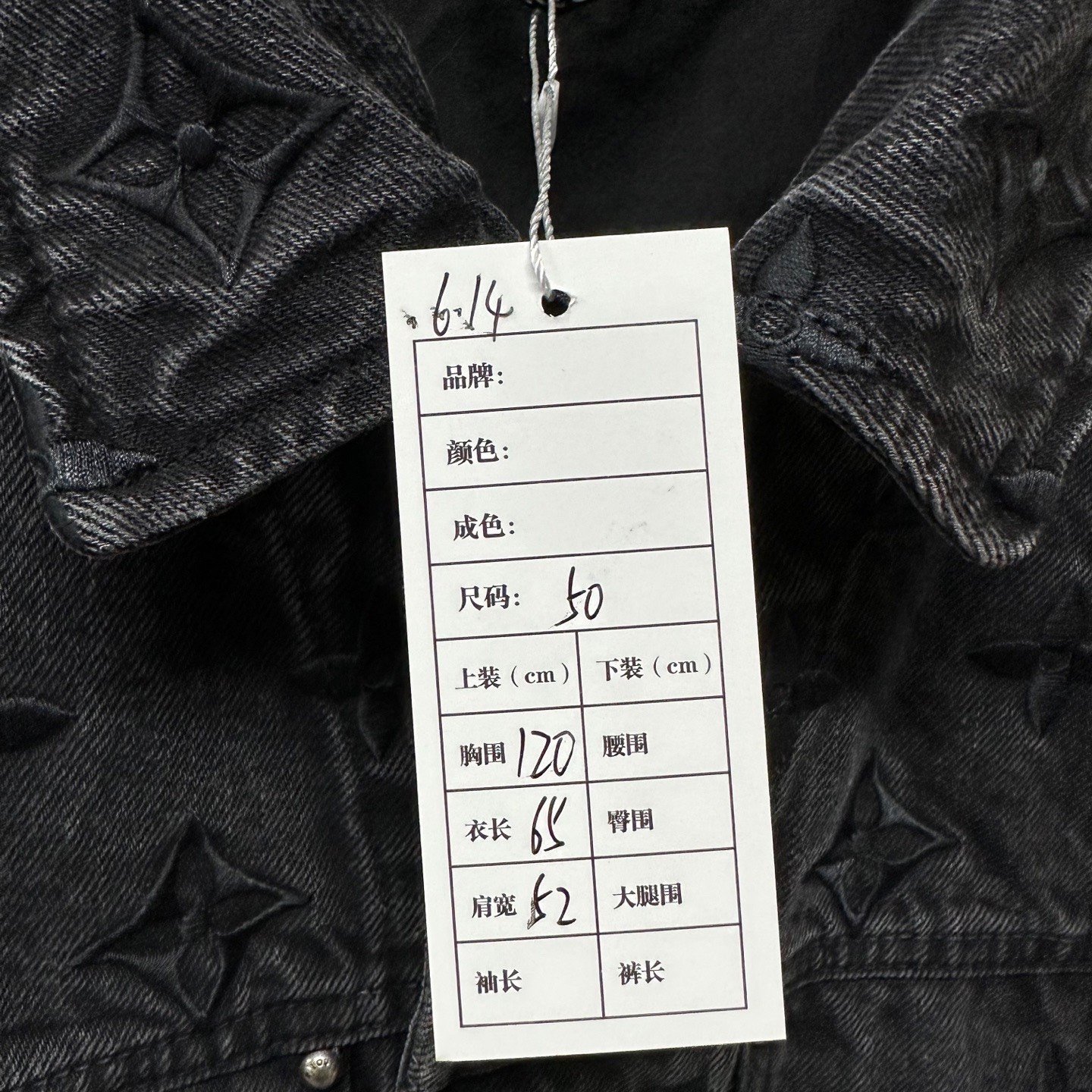 Louis Vuitton SS24 Monogram Embroidered Denim Jacket — label