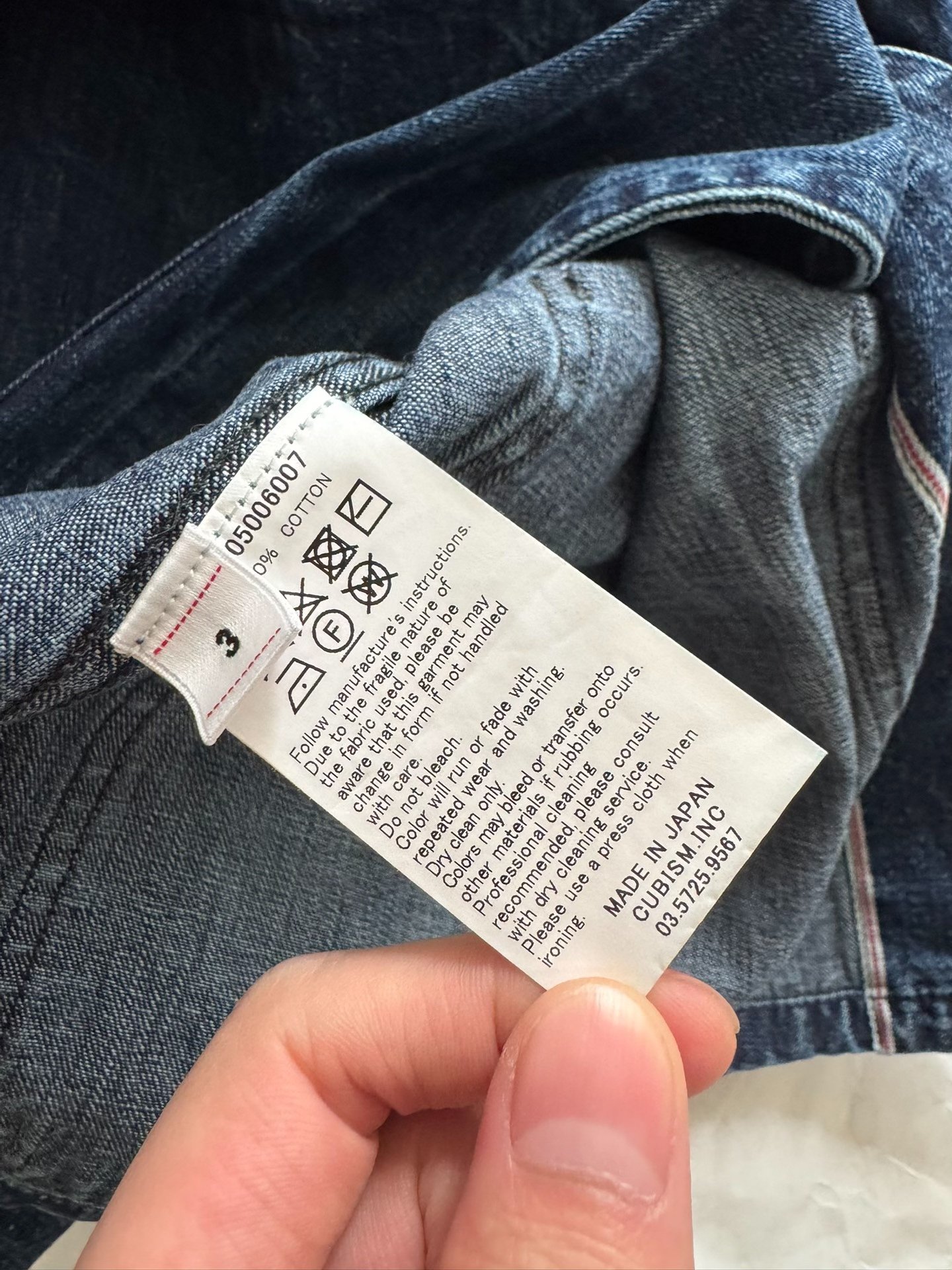VISVIM 21AW BAKER COVERALL DENIM — label