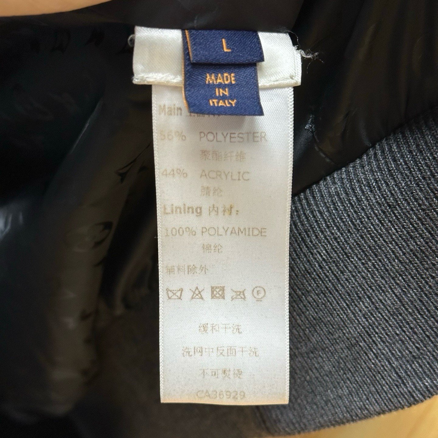 Louis Vuitton SS24 Teddy Zip Jacket — label
