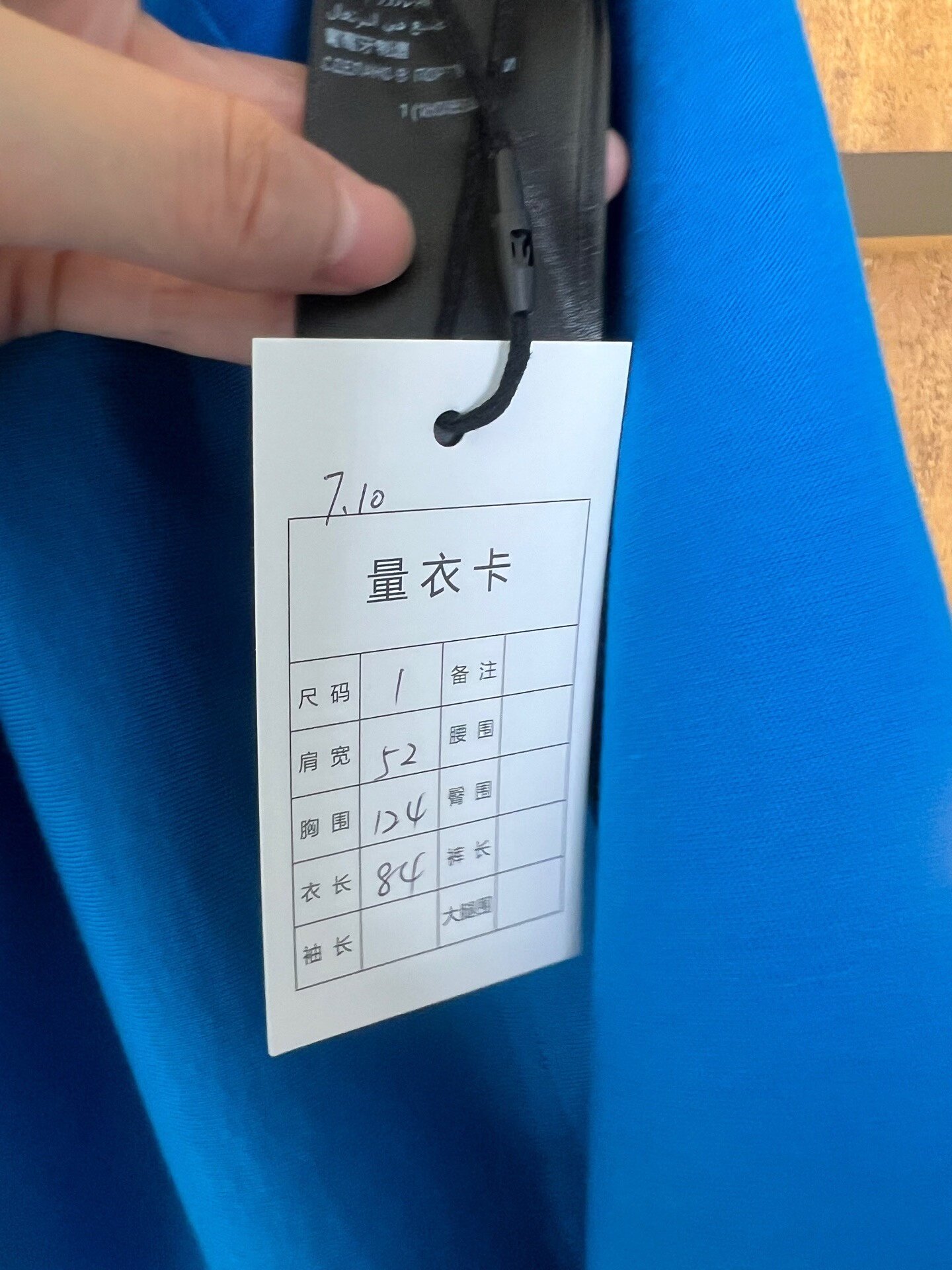 Balenciaga Blue Basketball Short-Sleeve Top — back