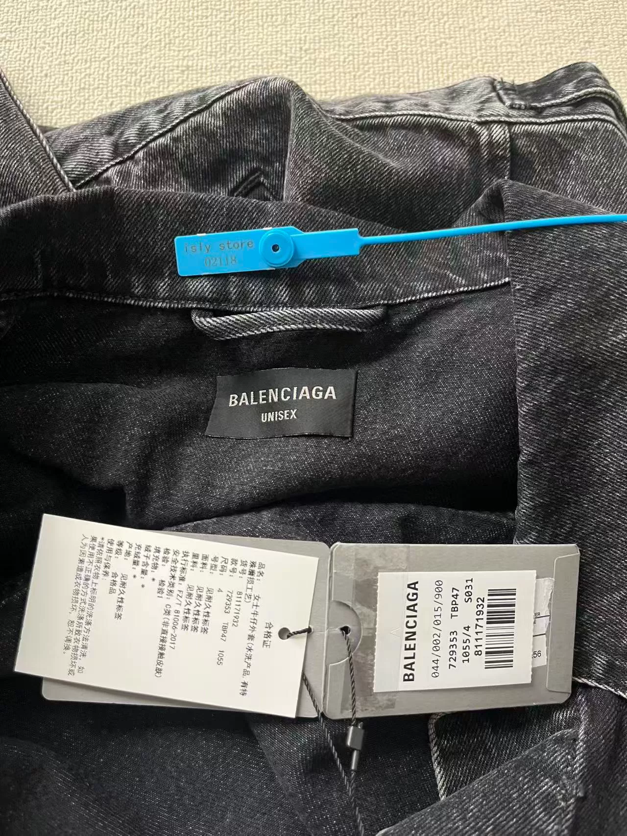 Balenciaga Logo Loose Denim Jacket — label