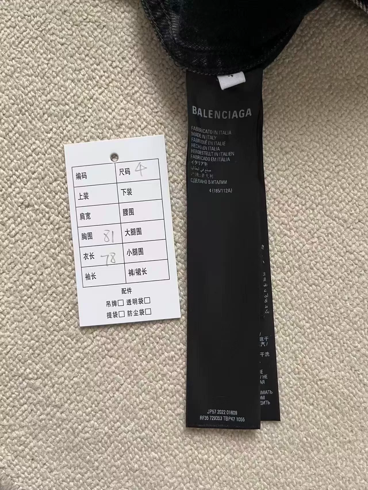 Balenciaga Logo Loose Denim Jacket — back