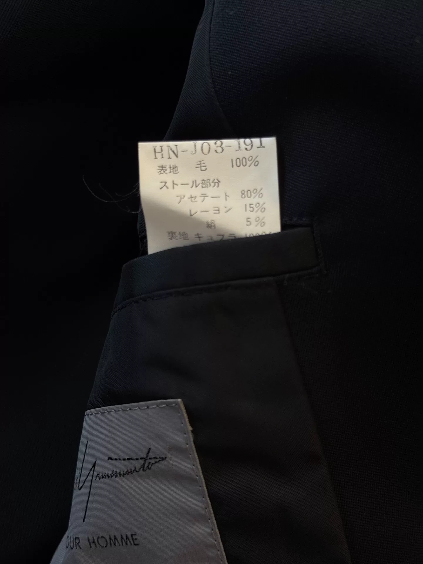Yohji Yamamoto 99aw Black Coat — back