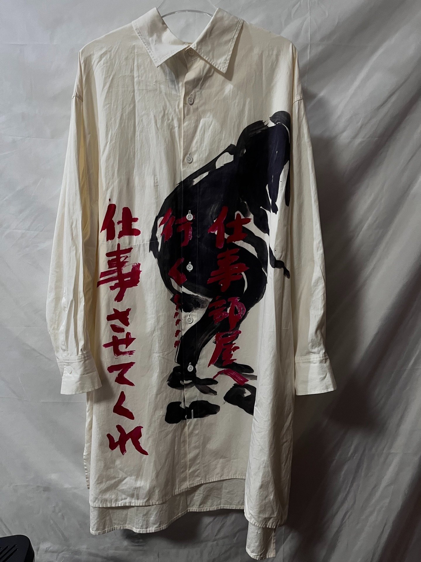 Yohji Yamamoto White Abstract Design Shirt