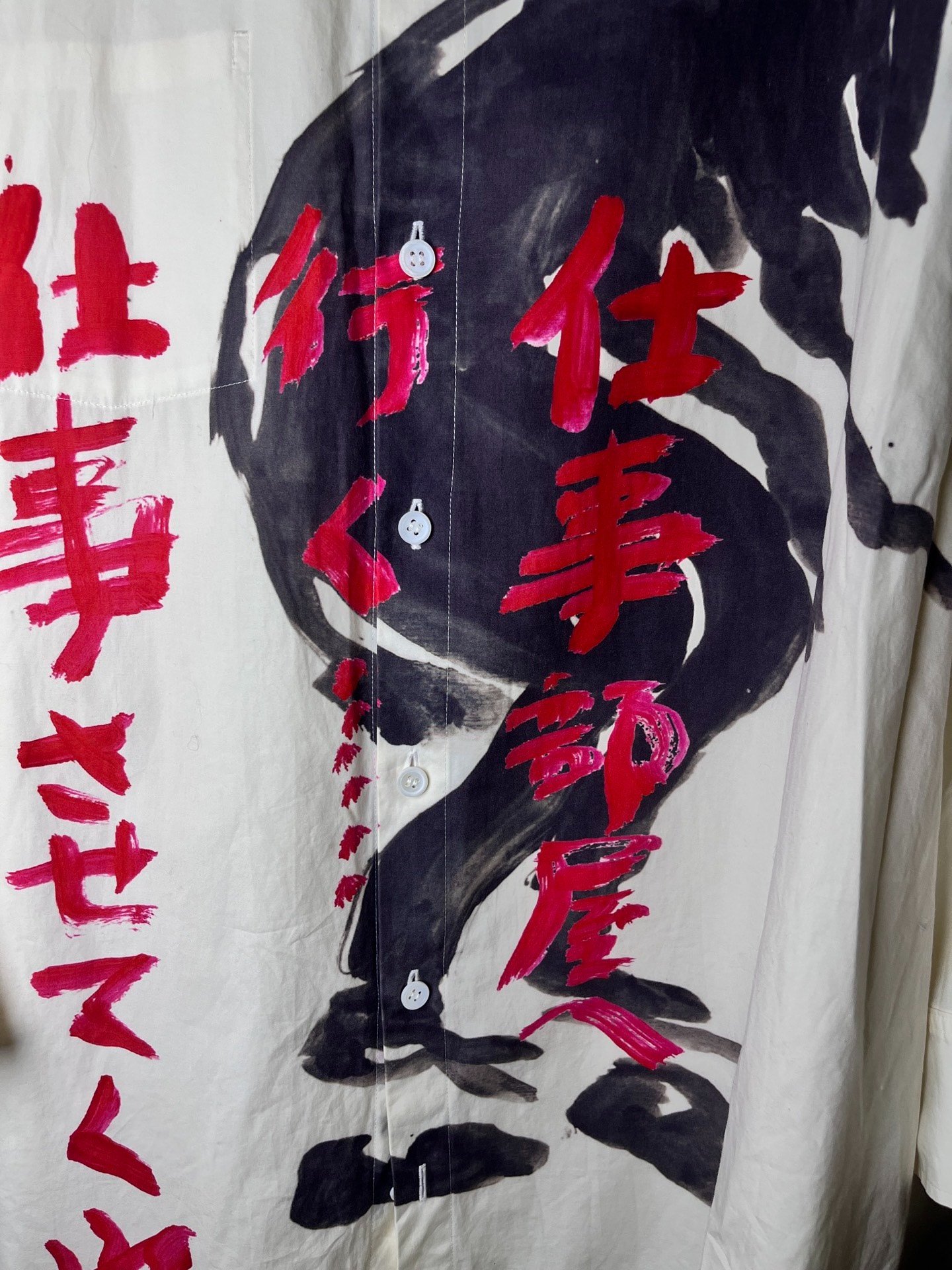 Yohji Yamamoto White Abstract Design Shirt — detail