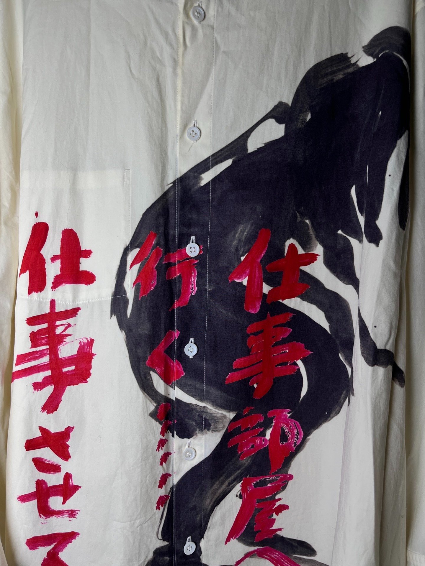 Yohji Yamamoto White Abstract Design Shirt — back