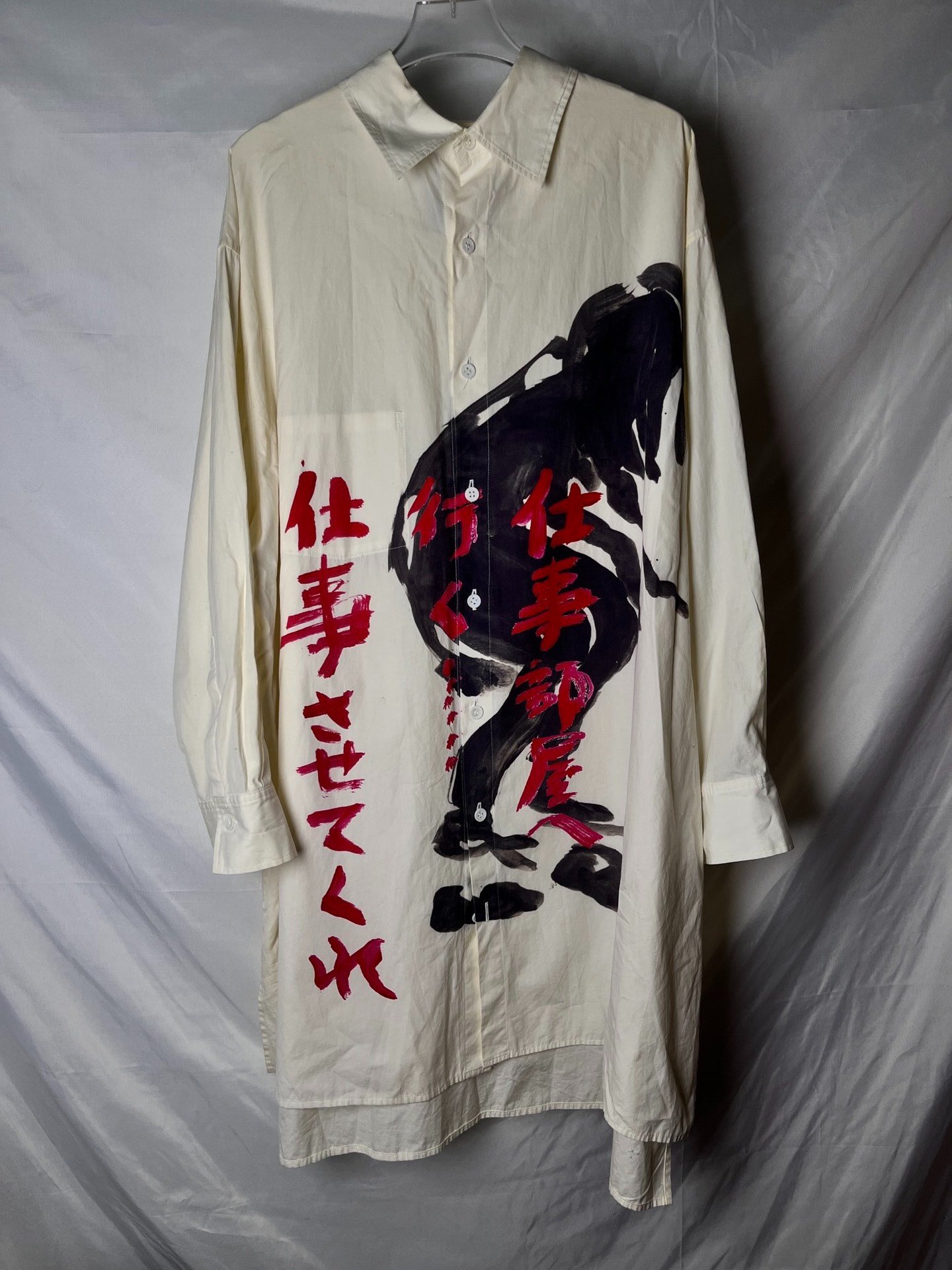 Yohji Yamamoto White Abstract Design Shirt — front
