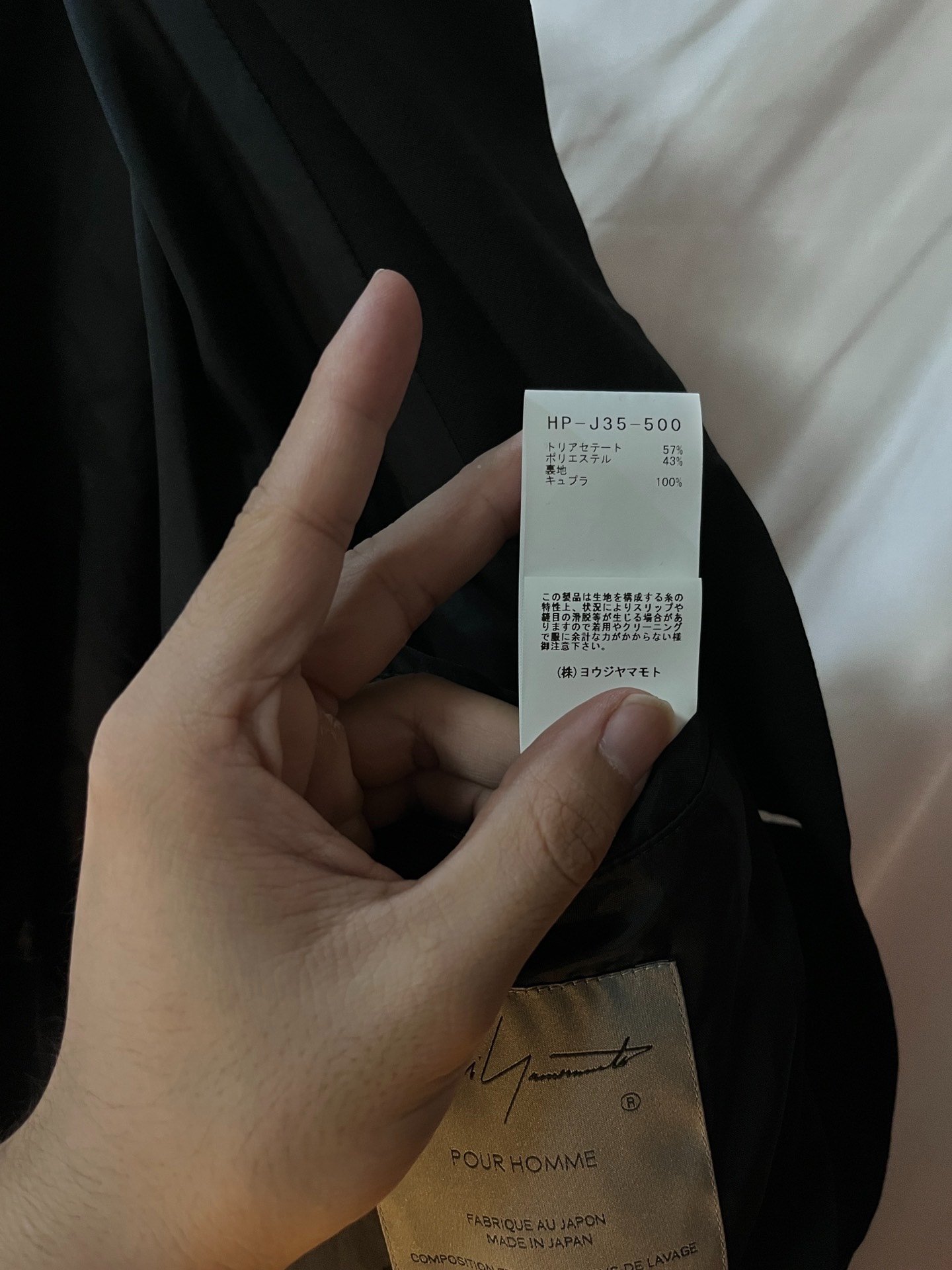 Yohji Yamamoto 25SS Black Coat — label