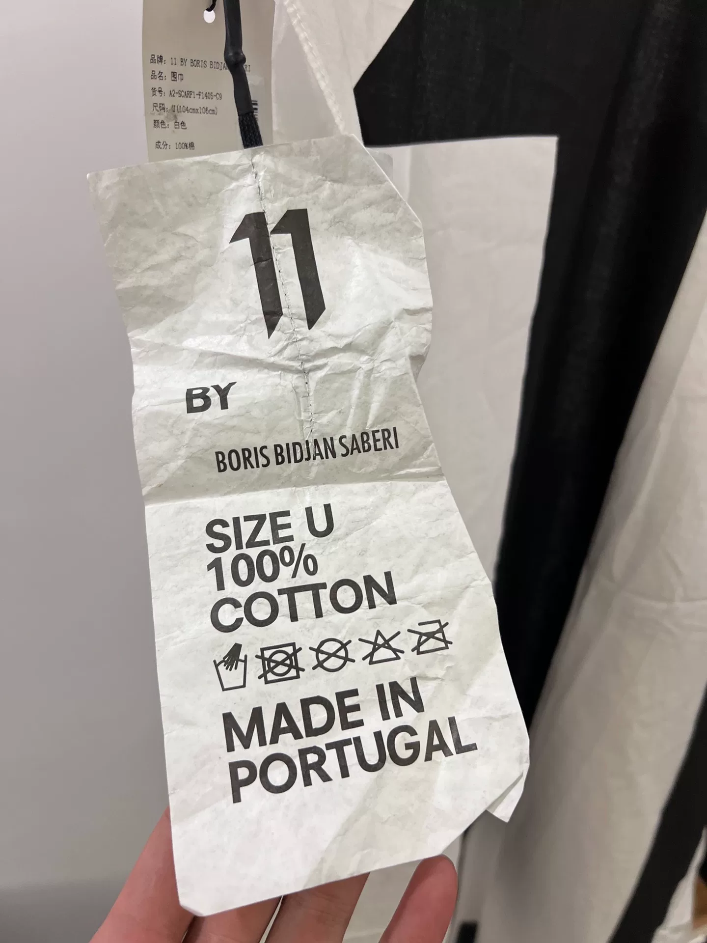 Boris Bidjan Saberi 11 Print Scarf — detail