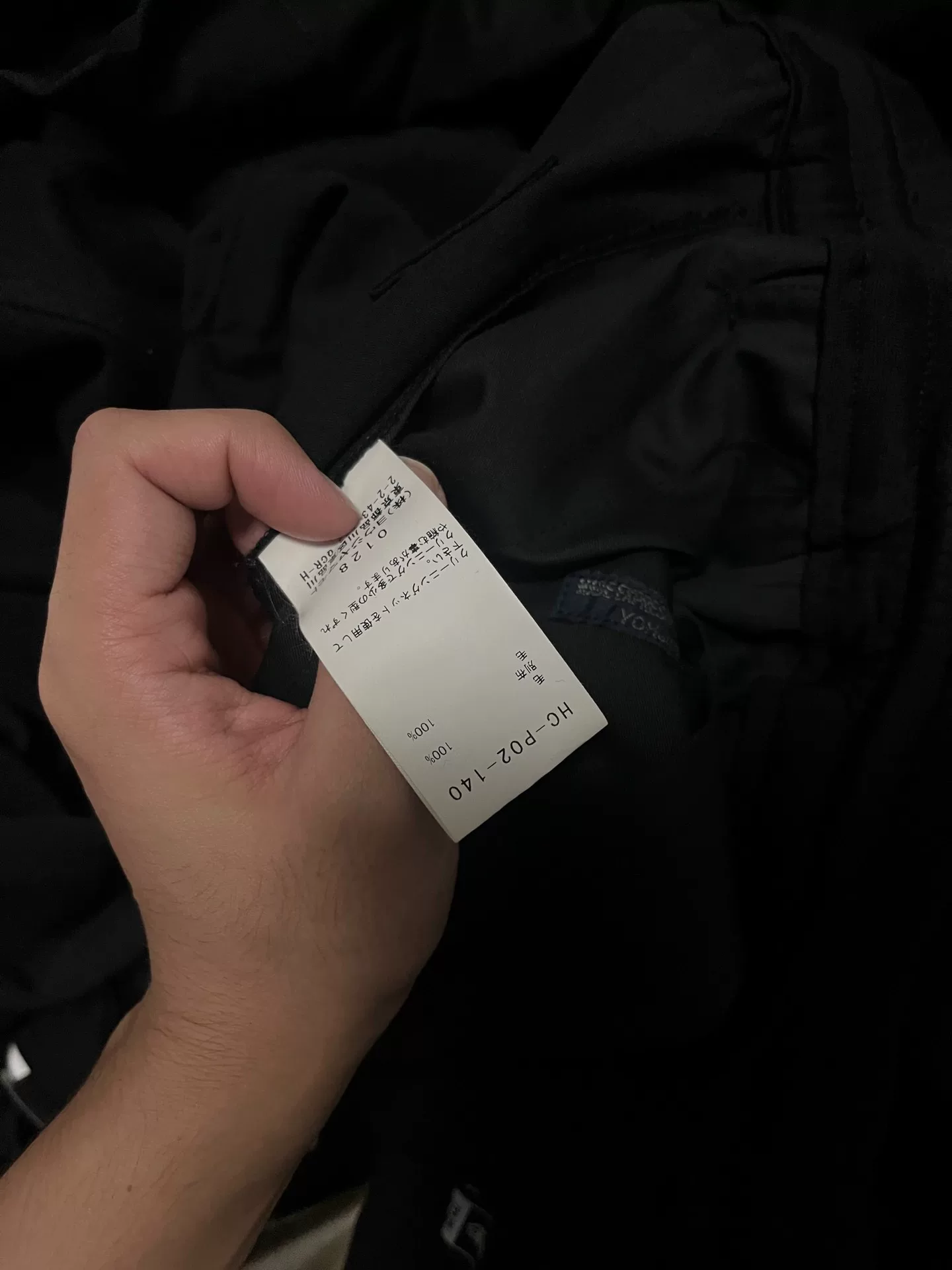 Yohji Yamamoto Regulation Loose Cargo Pants — detail