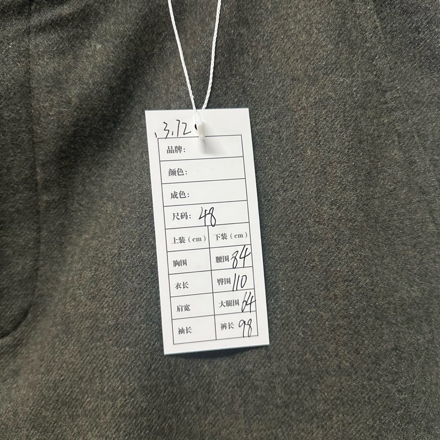 Louis Vuitton SS24 Logo Wool Cargo Pants — label