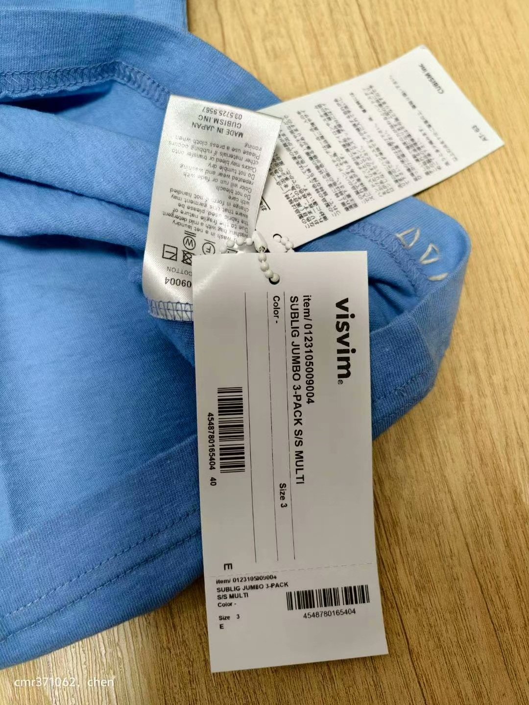 VISVIM 23SS SUBLIG JUMBO T-shirt — back