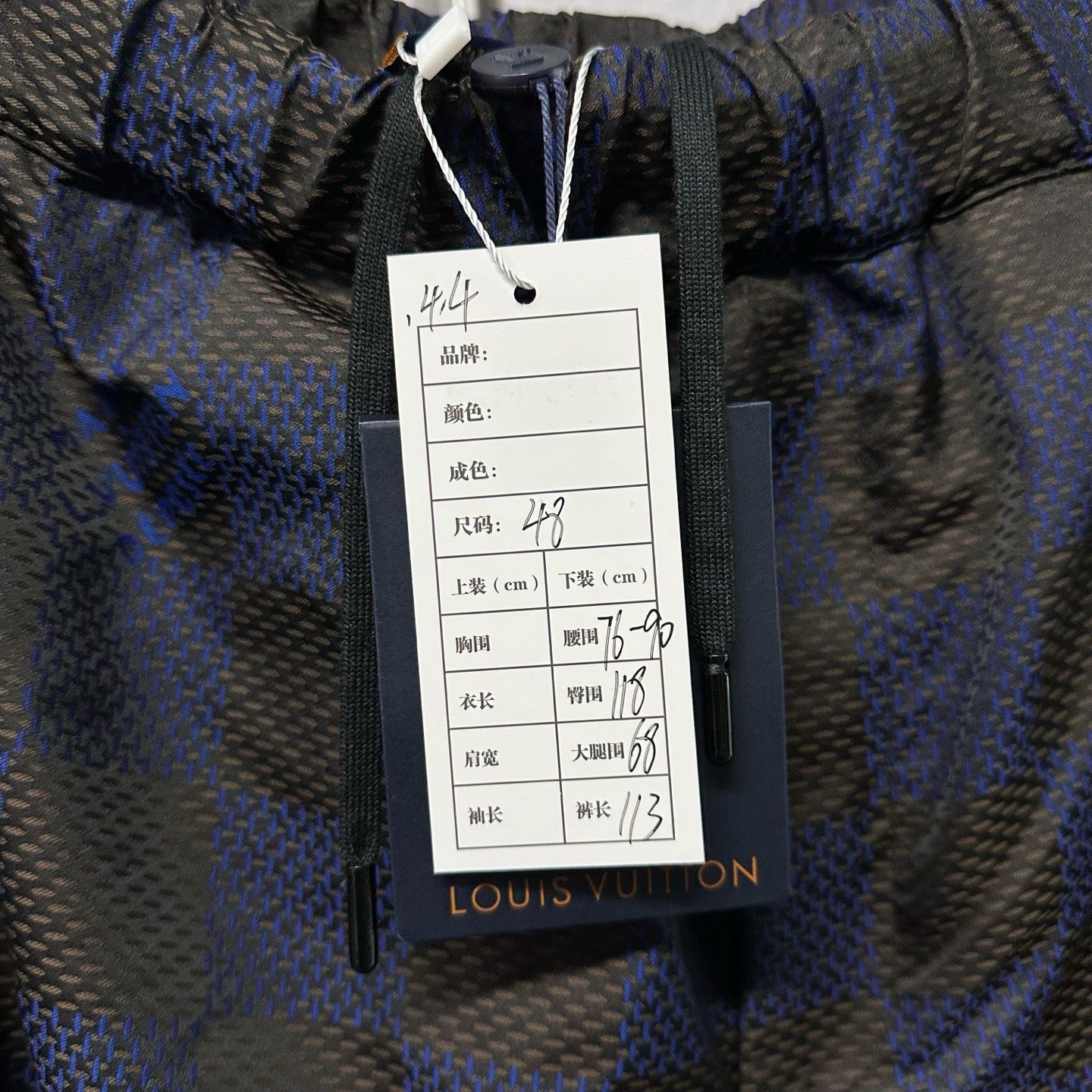 Louis Vuitton SS24 Pharrell Checkered Beaded Pants — label
