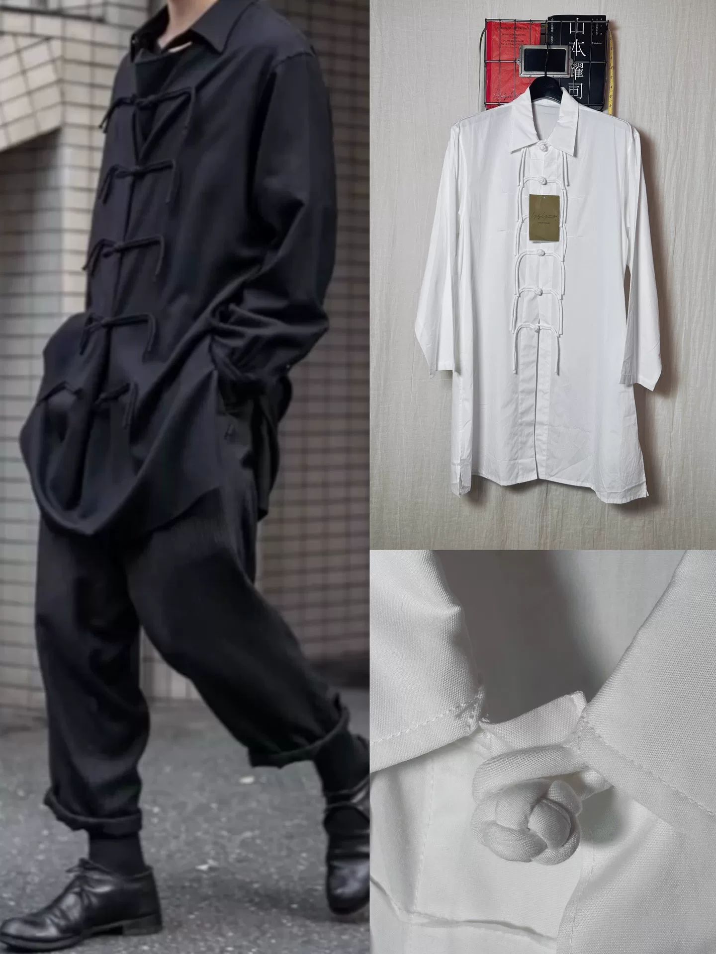 Yohji Yamamoto 22SS White Frog Button Shirt