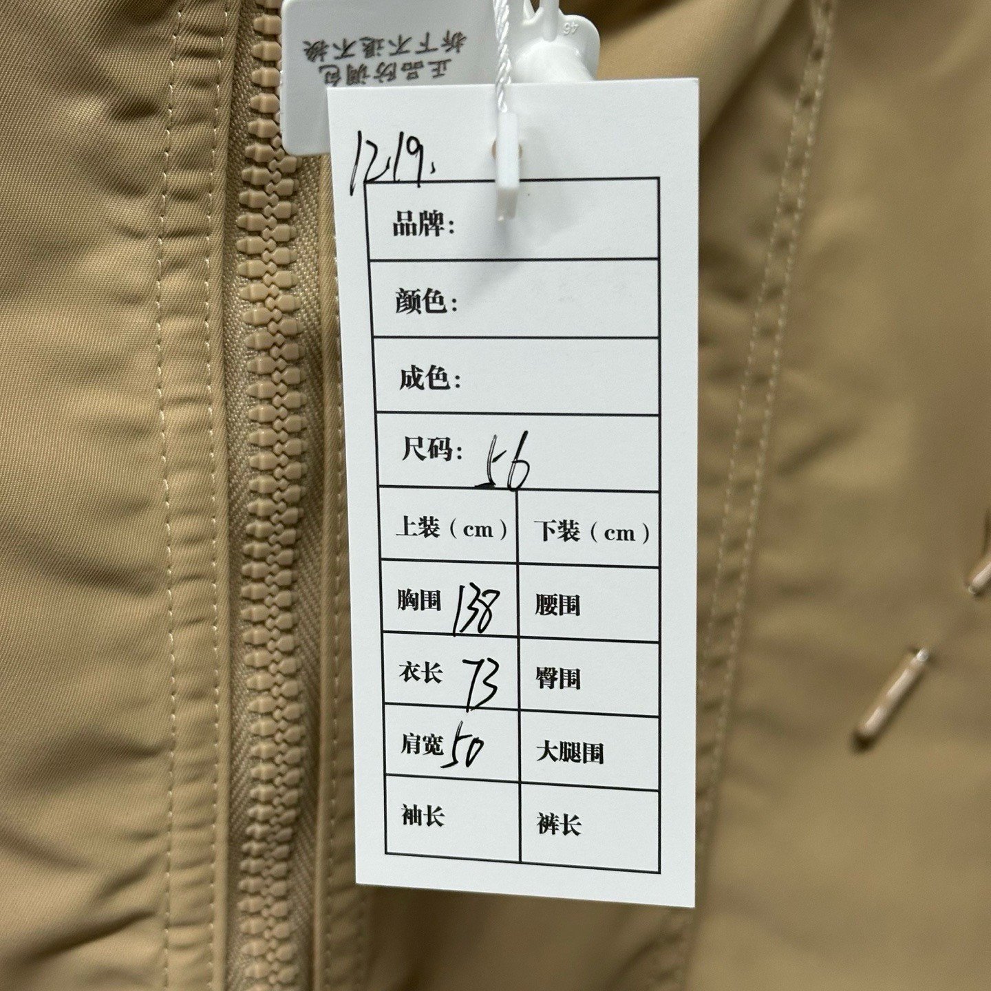 Louis Vuitton Reversible Monogram Hooded Jacket — label