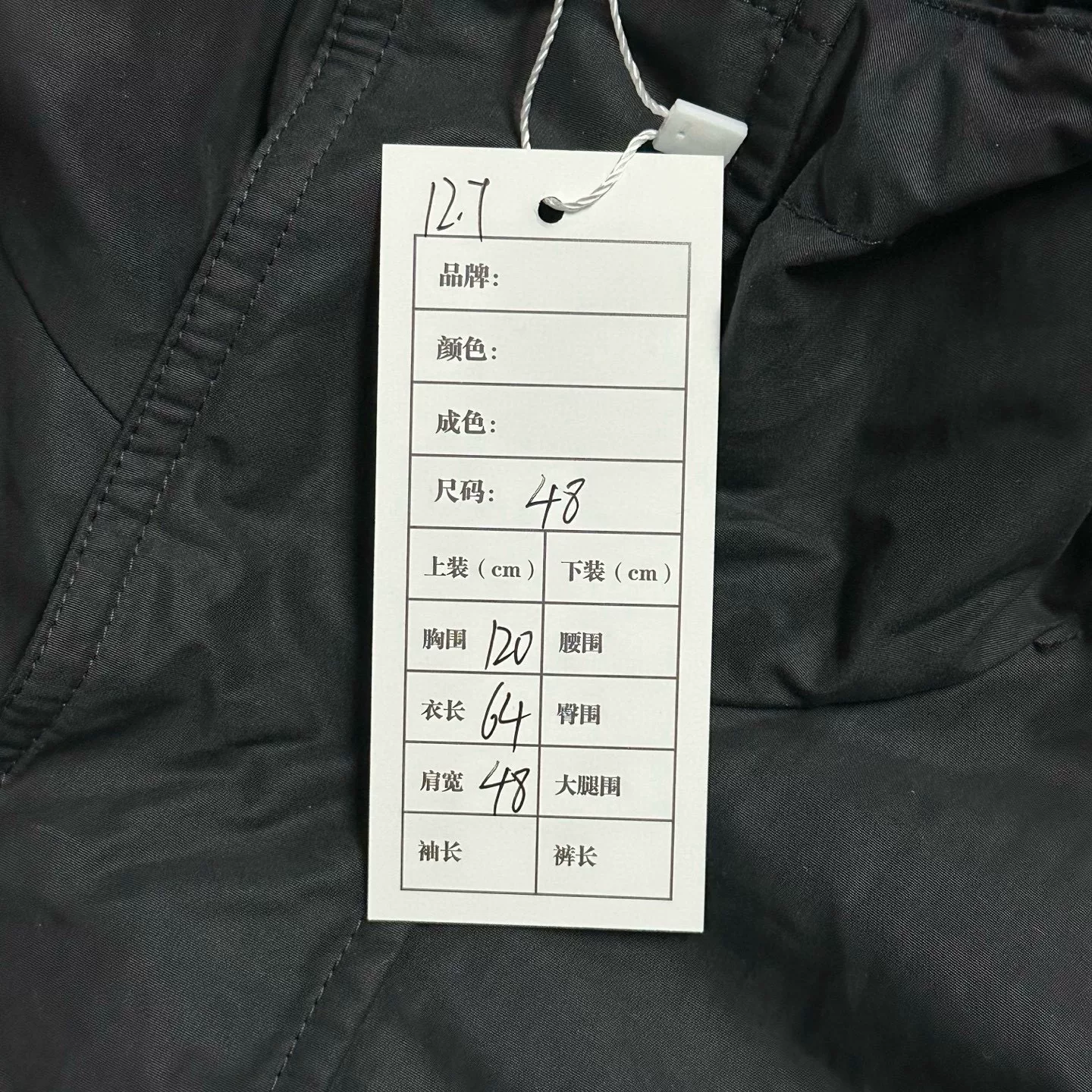 Dior FW24 Christian Dior Logo Hooded Jacket — label