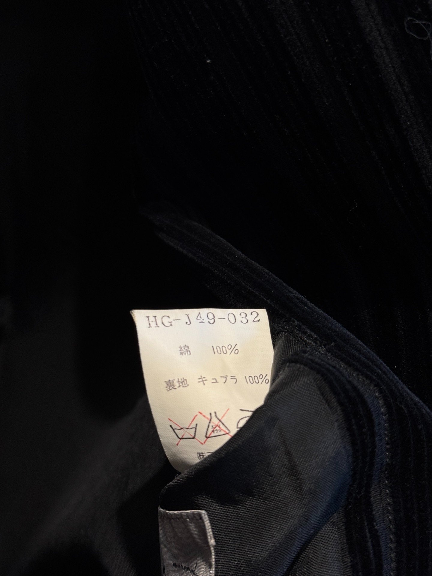 Yohji Yamamoto 96AW Velvet Striped Blazer — label