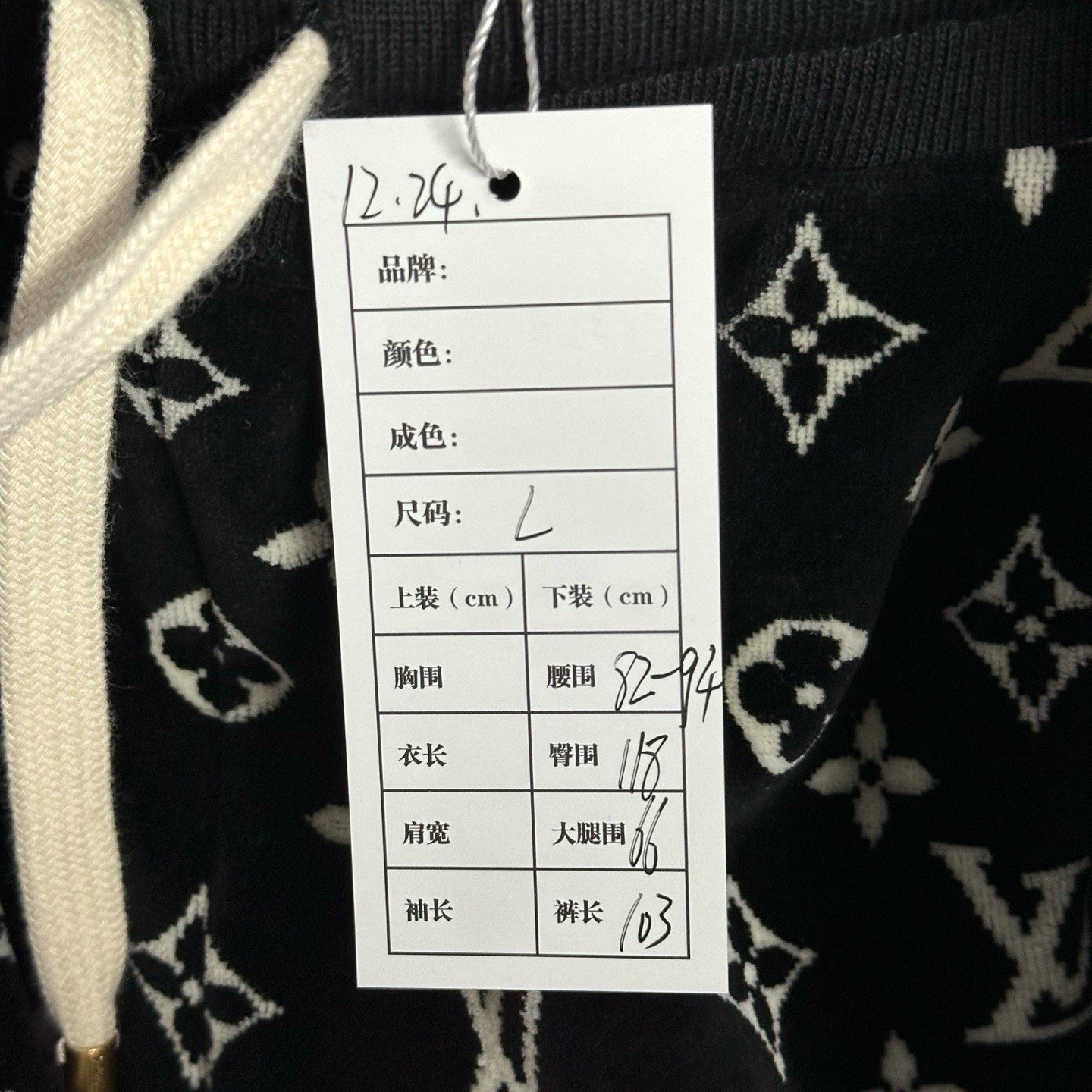 Louis Vuitton Logo Velvet Side Stripe Pants — label