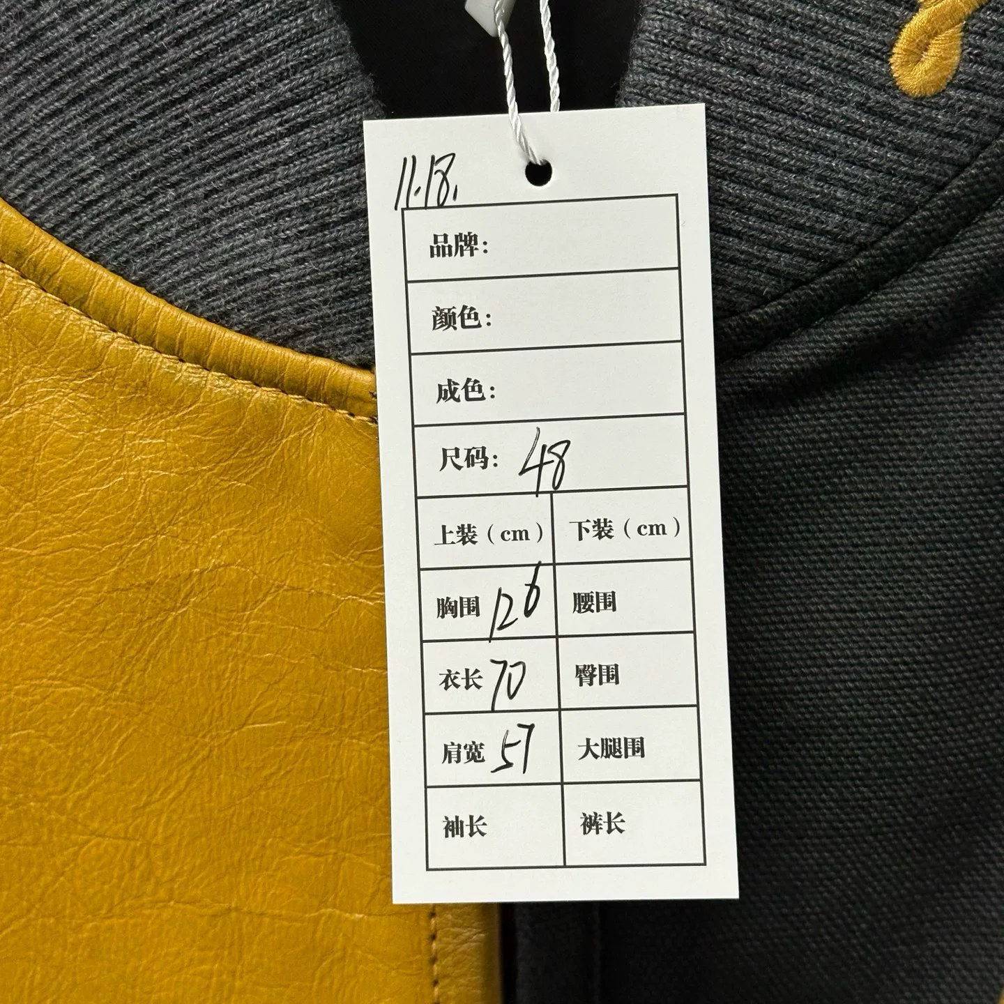 Louis Vuitton Black Yellow Letter Baseball Jacket — label
