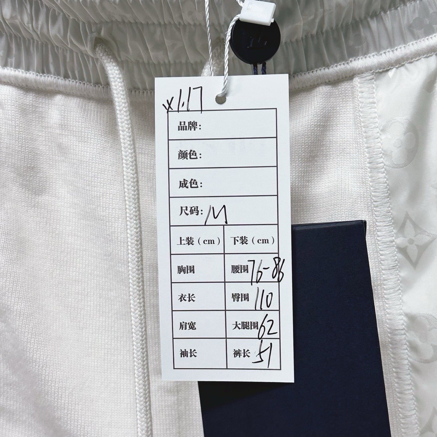 Louis Vuitton FW25 Monogram Patch Pocket Shorts — label