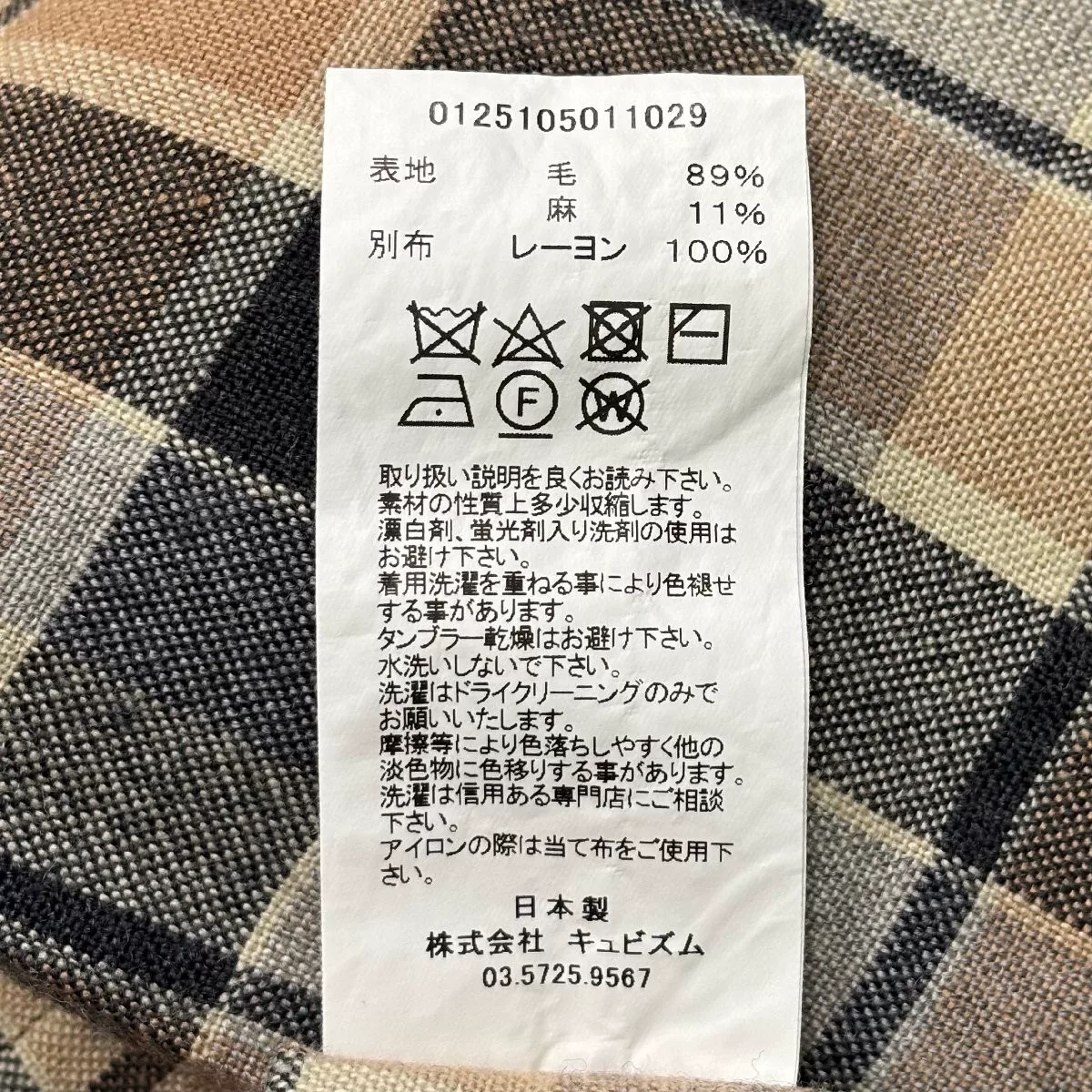 visvim 25SS Lumber Check L/S Shirt — label