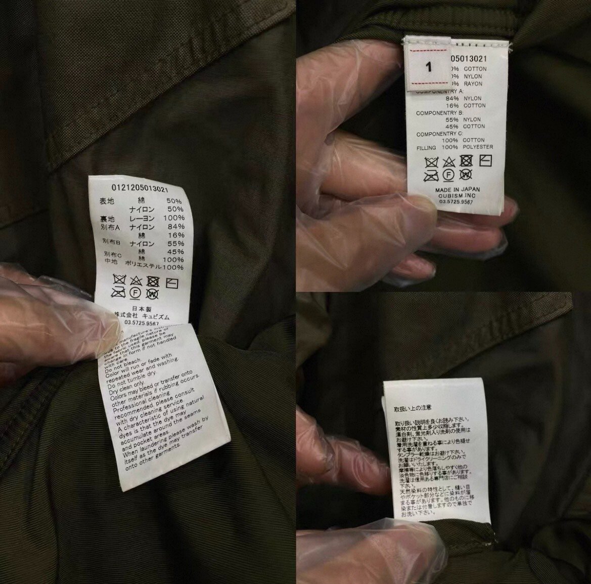 visvim 21AW SAR JKT Trench Coat — detail