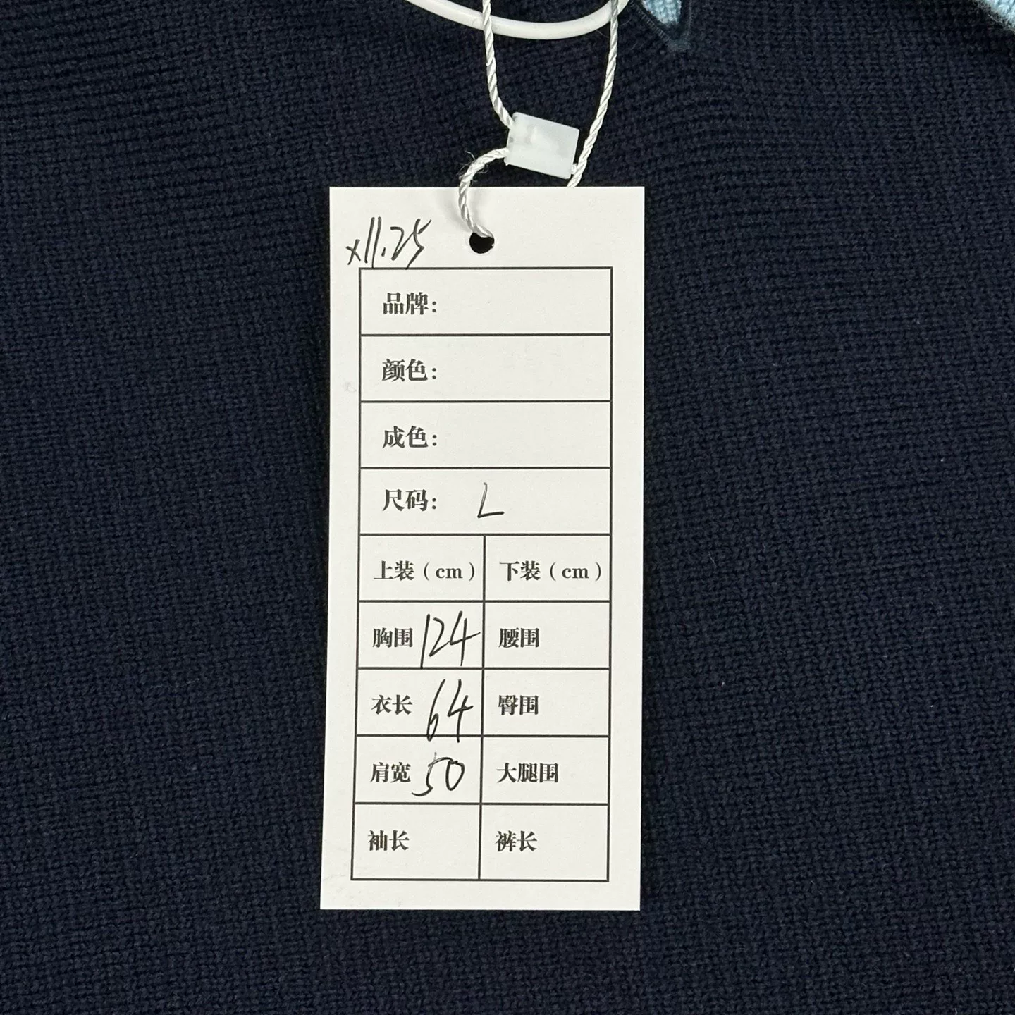 Louis Vuitton Tyler FW24 Logo Cardigan — label