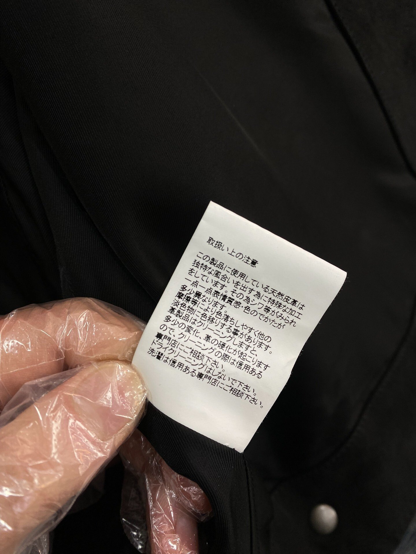 VISVIM 22SS STRABLER Leather Biker Vest — label