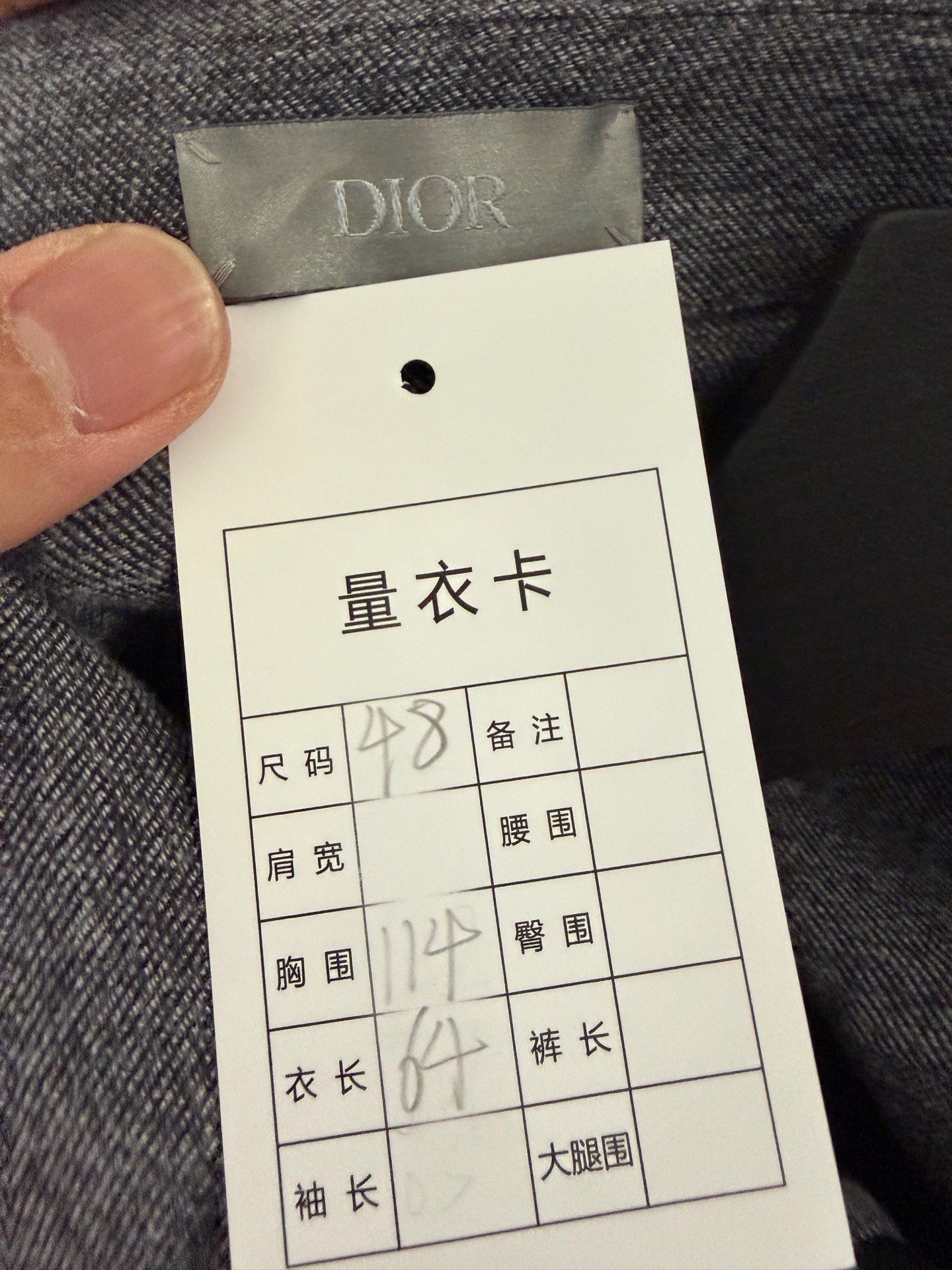 Dior SS26 Men's Gray Zip Cotton Flannel Shirt — label