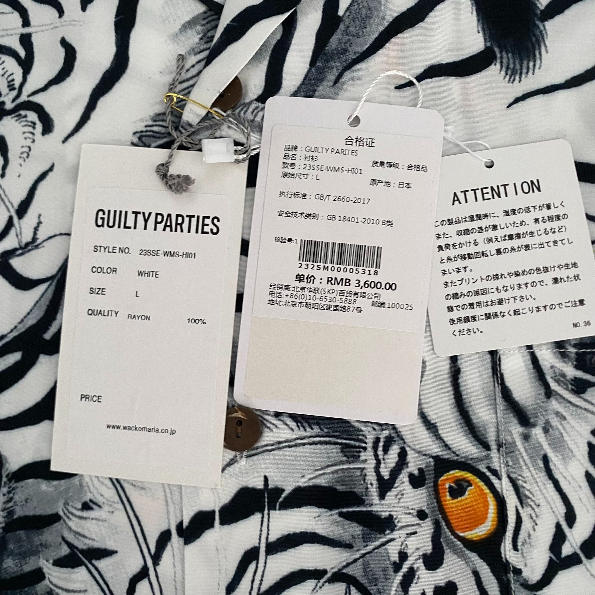 Wacko Maria x Tim Lehi Tigers Hawaiian Shirt — label