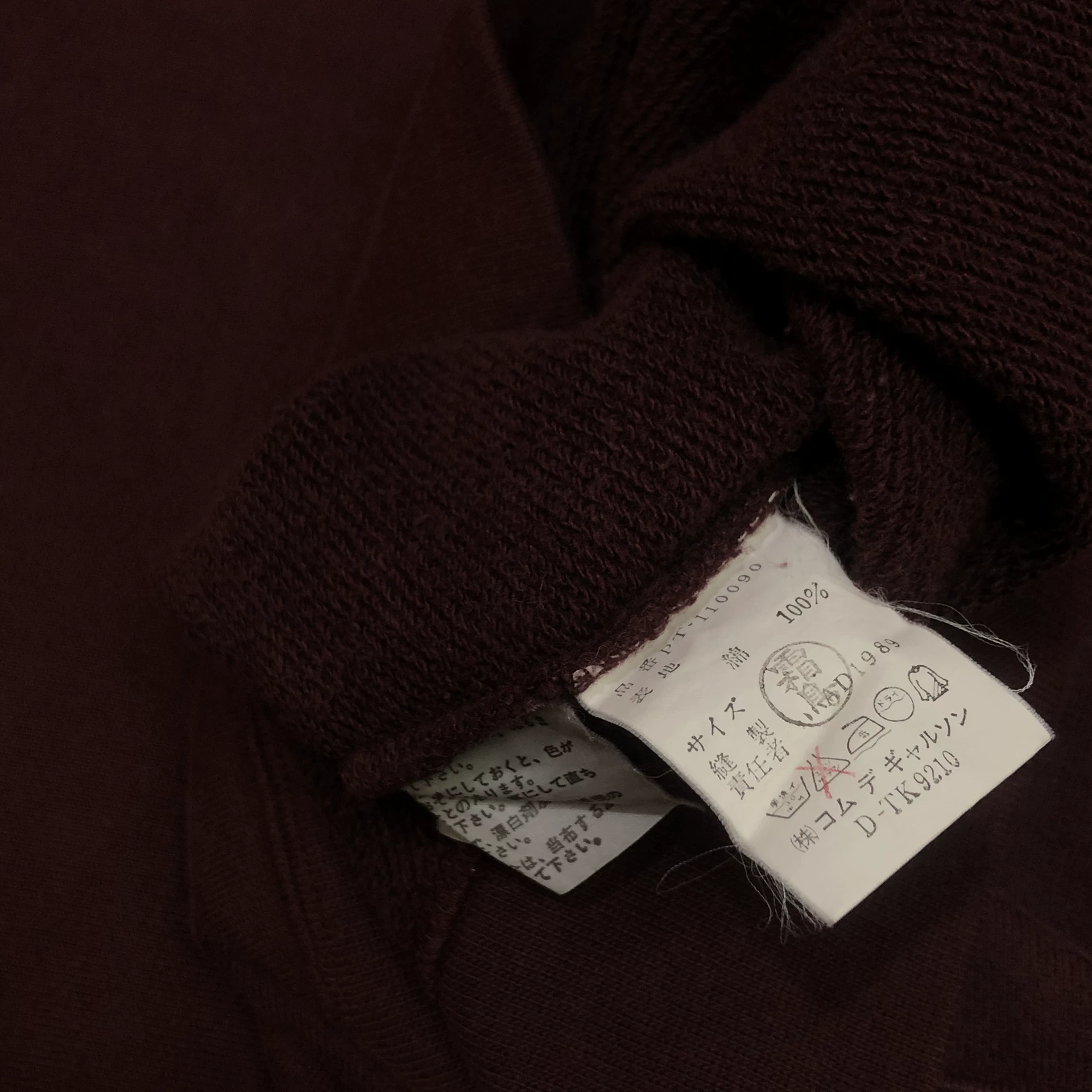 Comme des Garçons 89AW Wine Red Sweatshirt — back