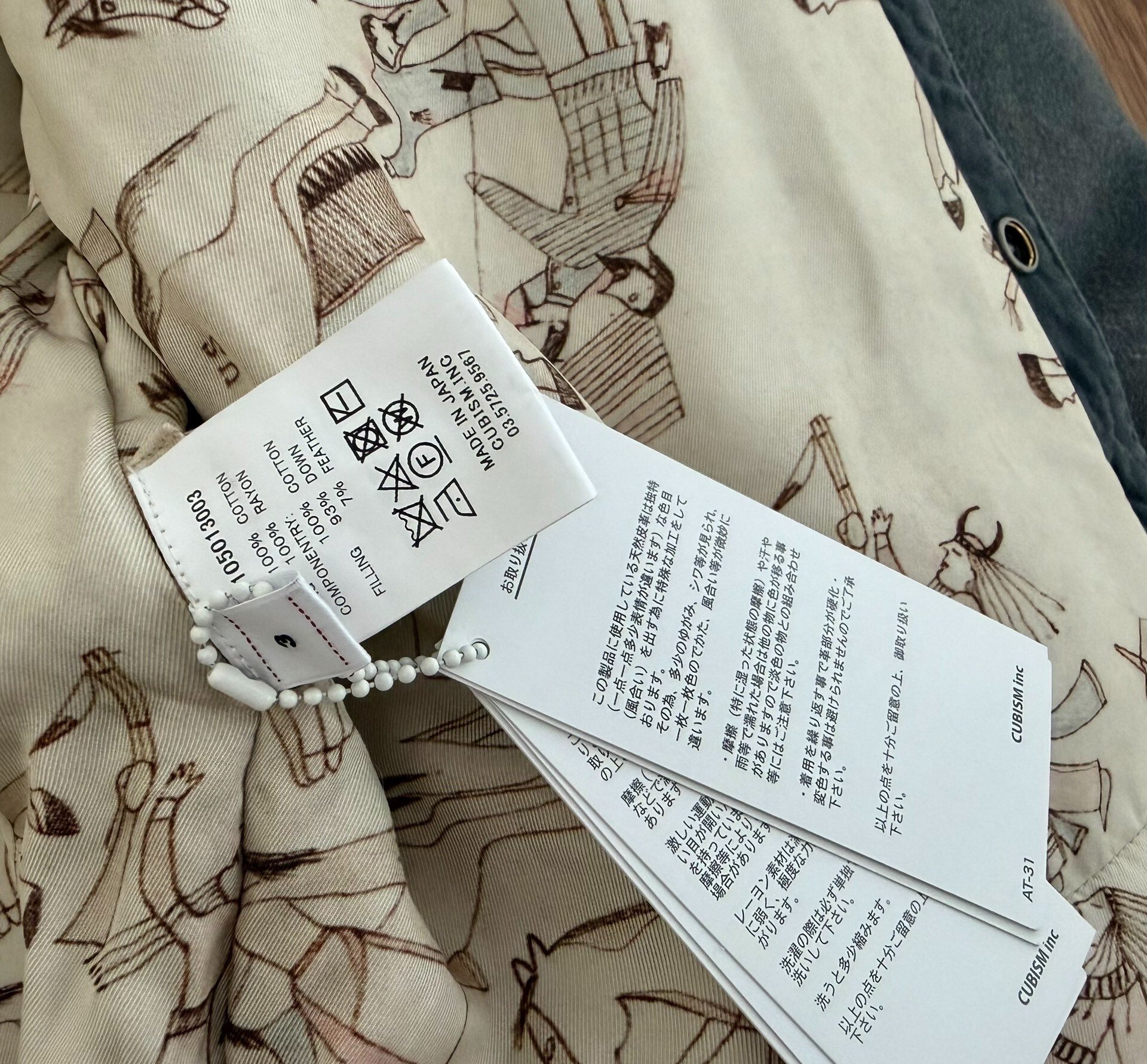 VISVIM 25SS KERCHIEF ERA DOWN JKT CRASH — label
