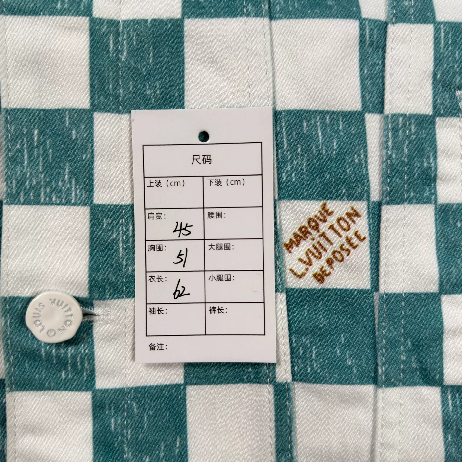 Louis Vuitton White Green Check Denim Jacket — back