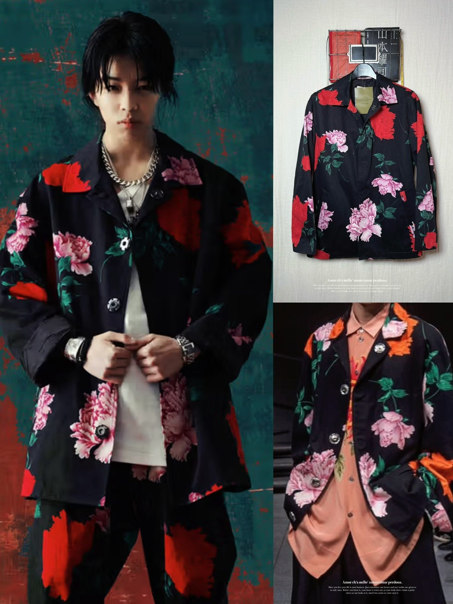 Yohji Yamamoto 1996ss Peony Replica Jacket