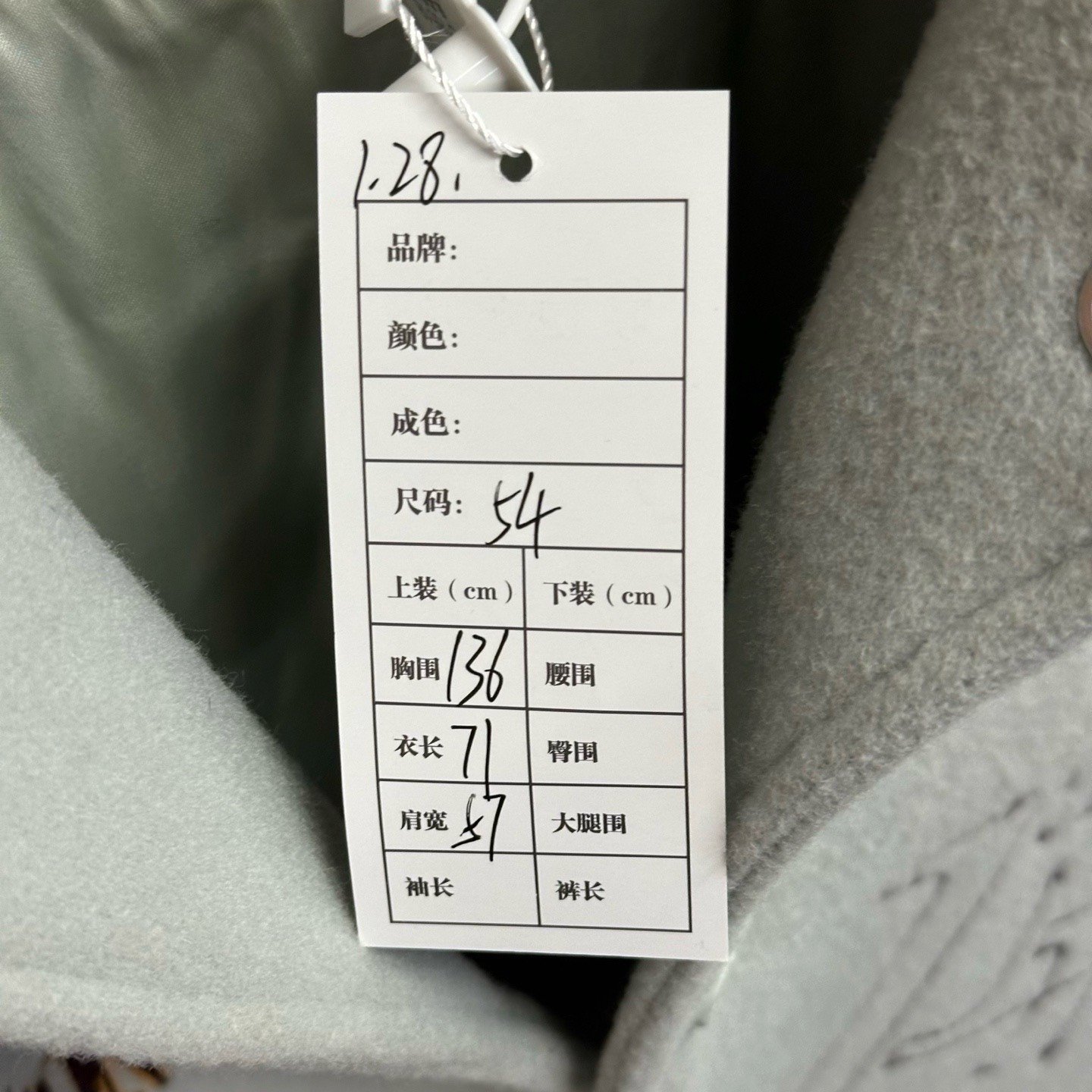 Louis Vuitton Green Devil Eye Embroidery Jacket — label