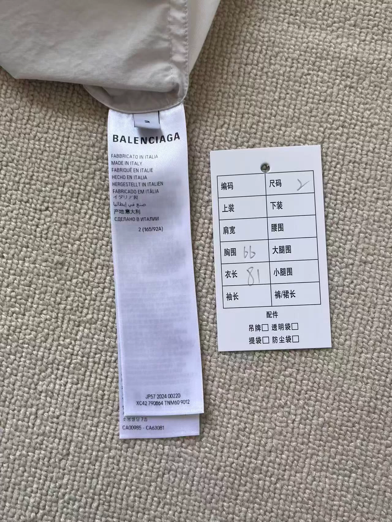 Balenciaga White Logo Loose Mid-Length Shirt — back