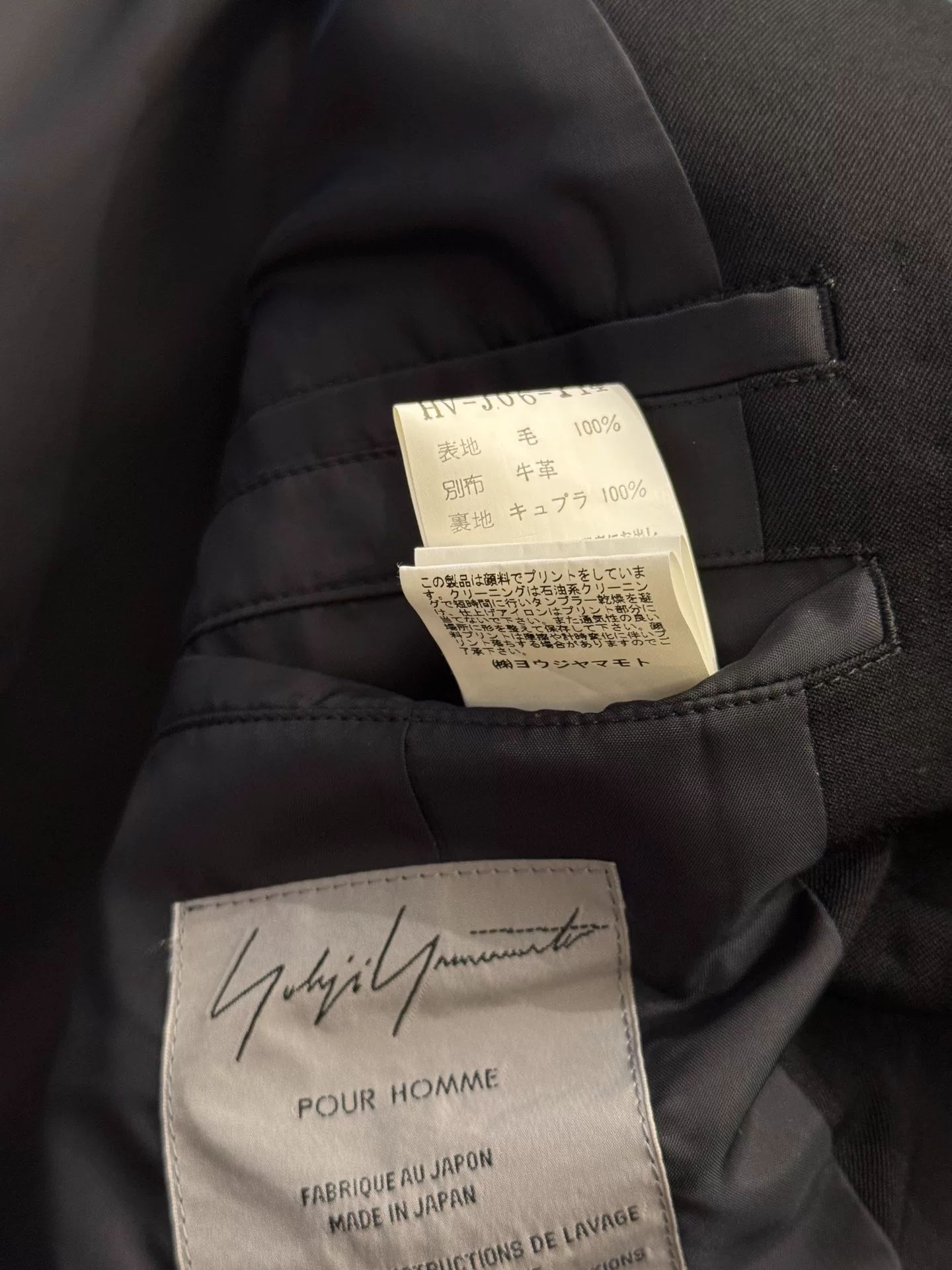 Yohji Yamamoto 09SS Leather Panel Suit — label