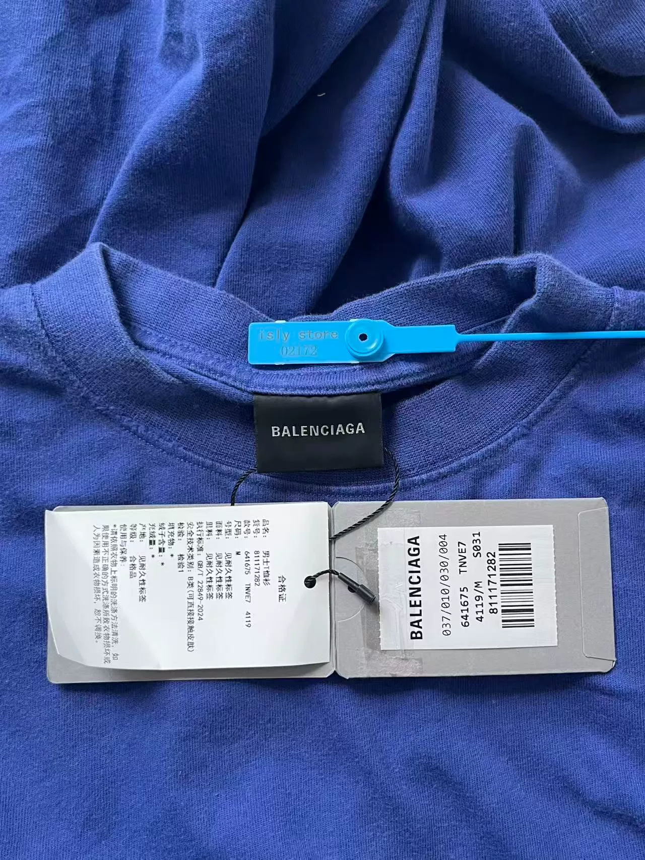 Balenciaga Logo Print Short-Sleeve T-Shirt — label