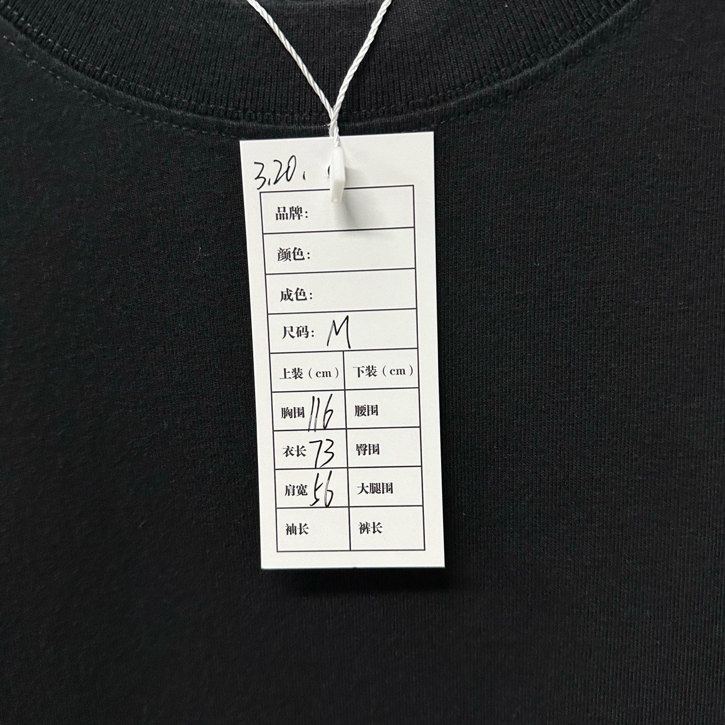 Balenciaga Distressed Logo Print Short Sleeve M — label