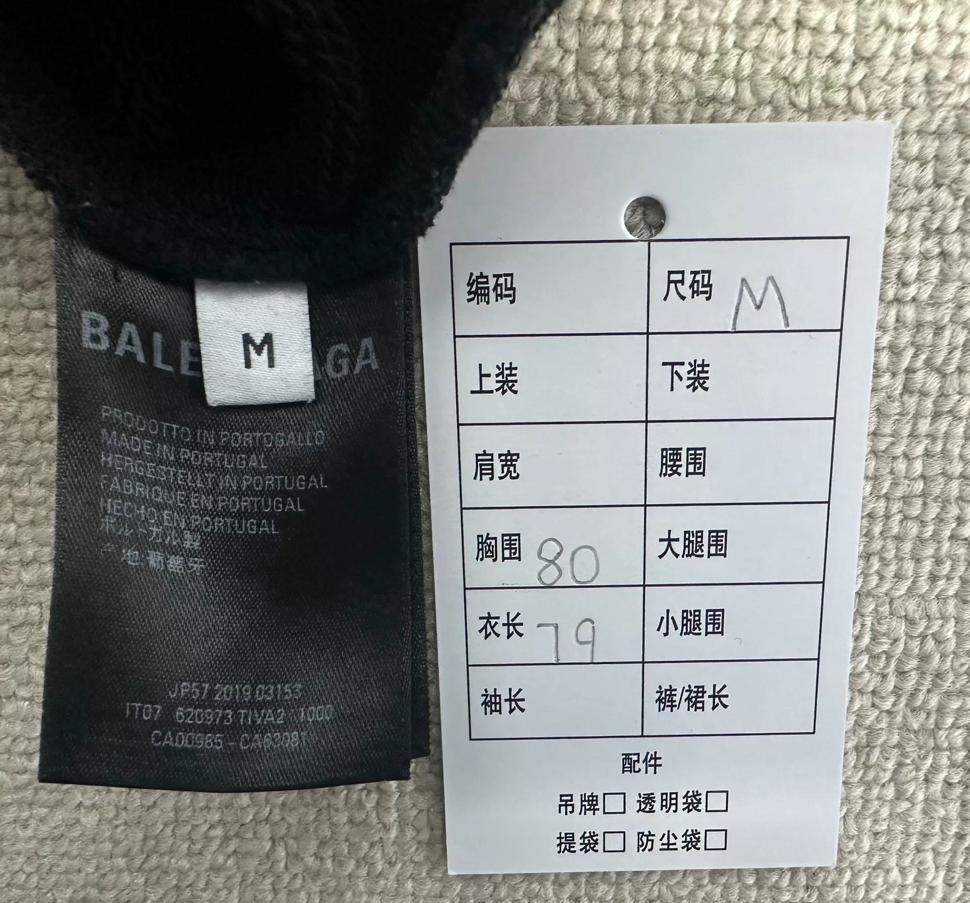 Balenciaga Portrait Logo Print Hoodie — label