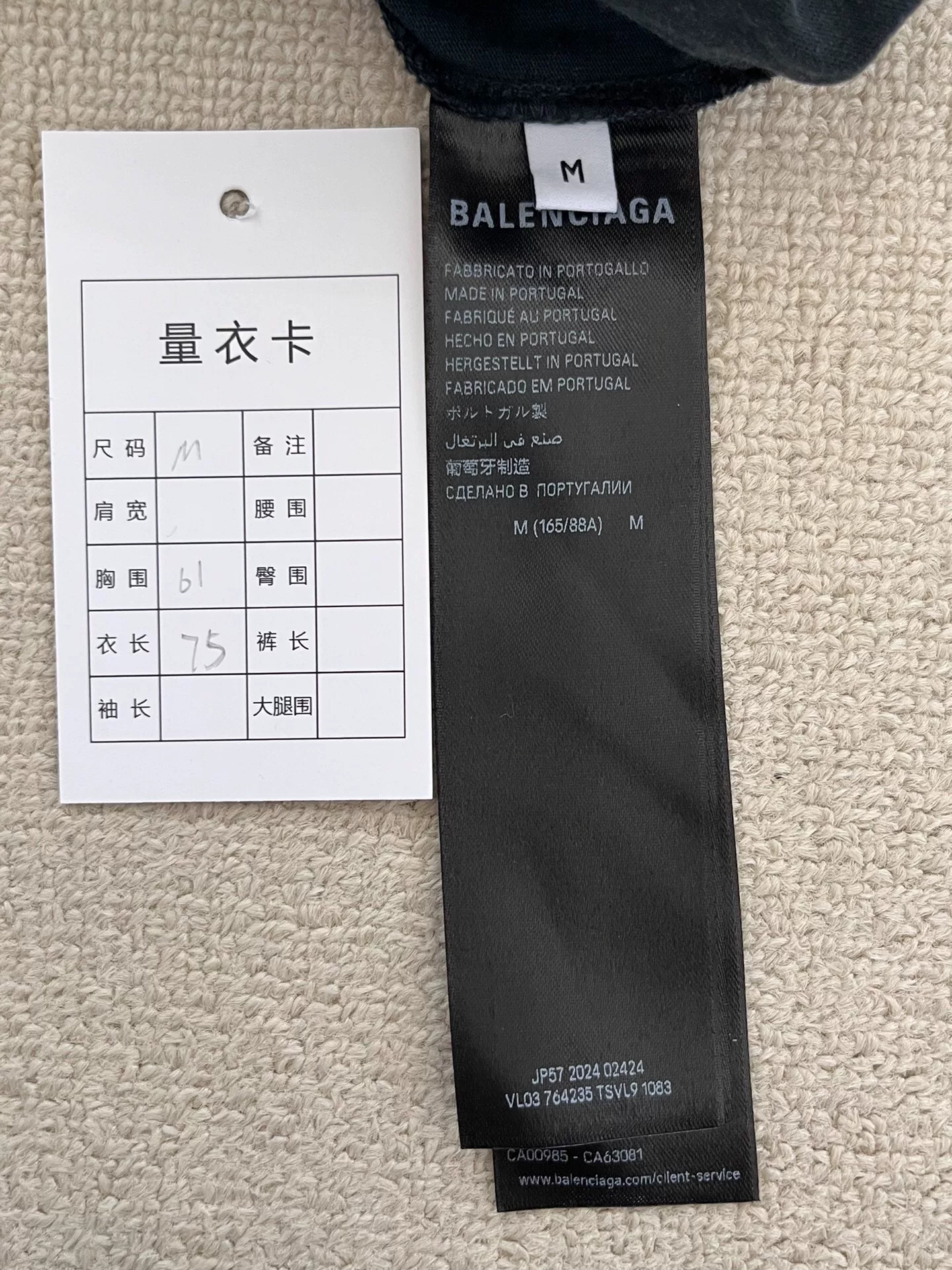 Balenciaga Dark Gray Logo Drop Shoulder T-shirt — label